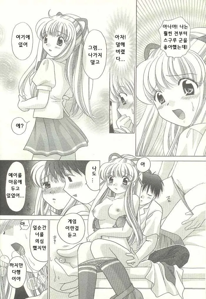 웹툰 이미지 94