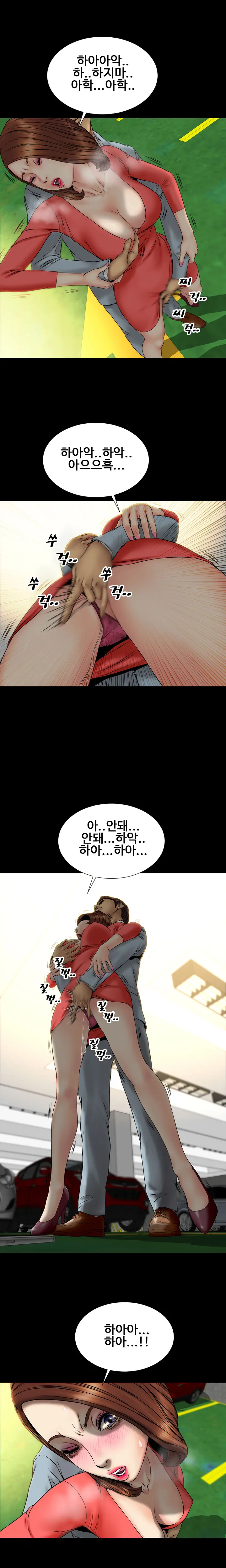 웹툰 이미지 381
