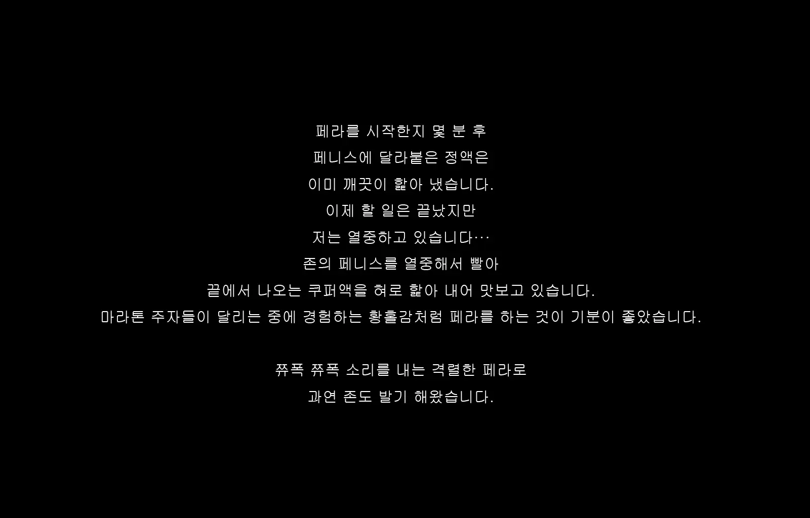웹툰 이미지 64