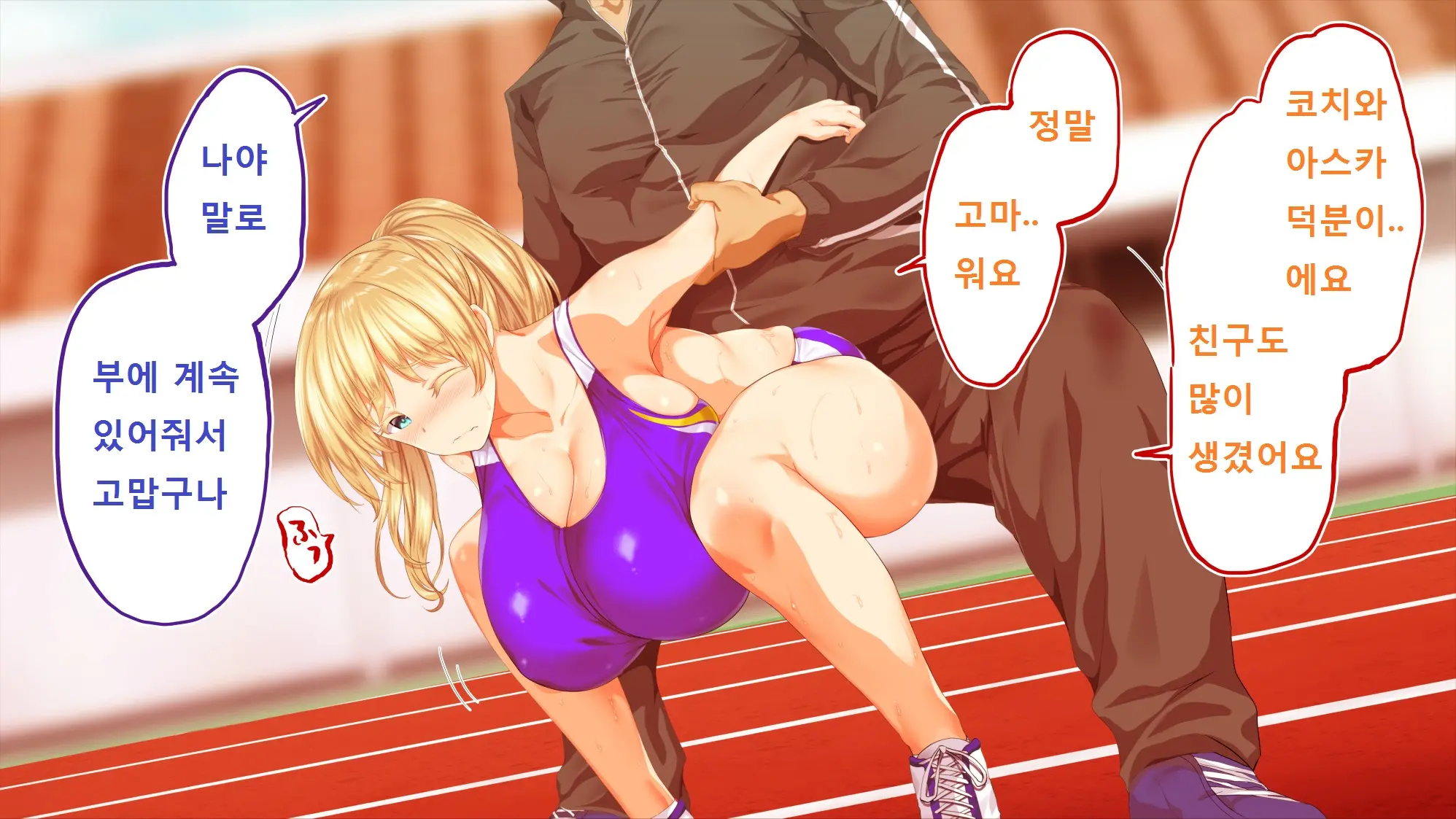 웹툰 이미지 286