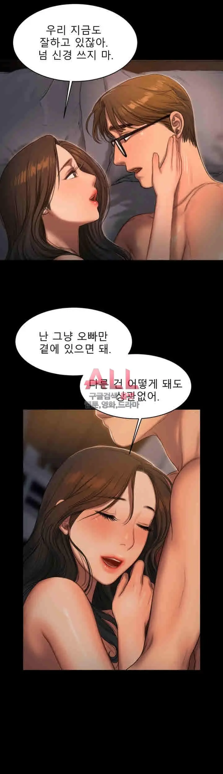 웹툰 이미지 100