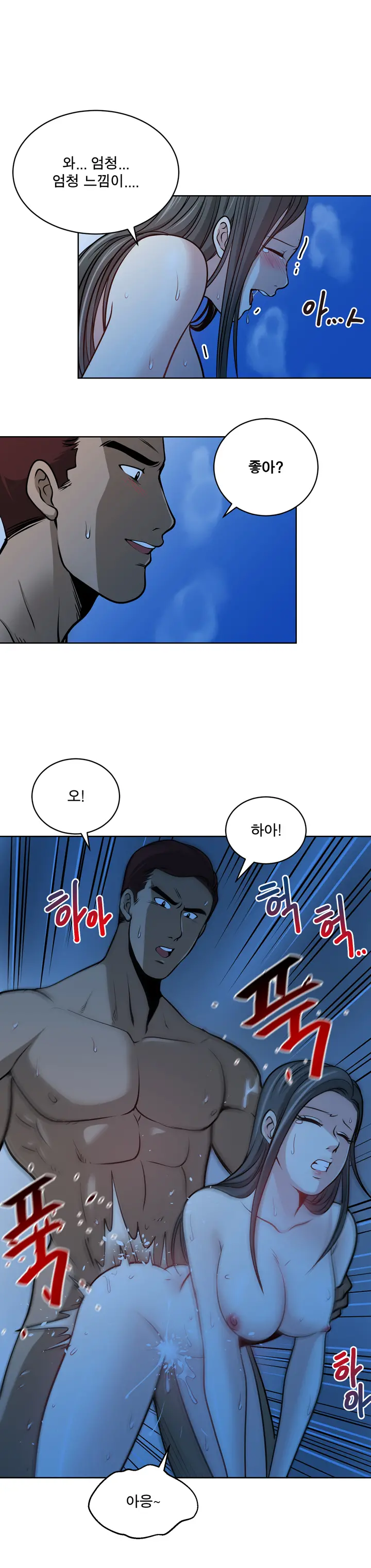 웹툰 이미지 205