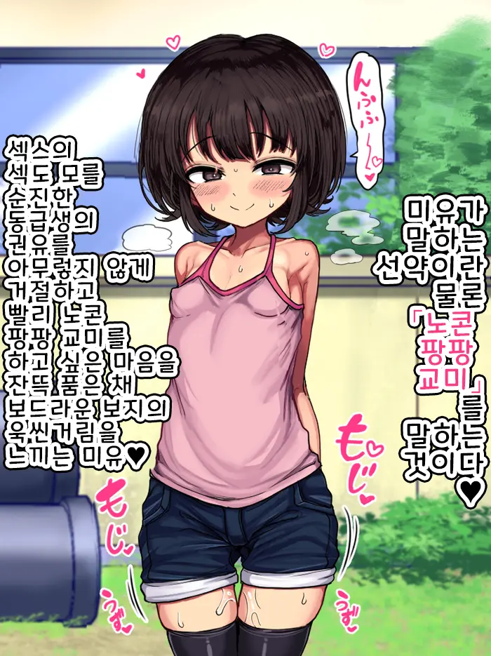 웹툰 이미지 7