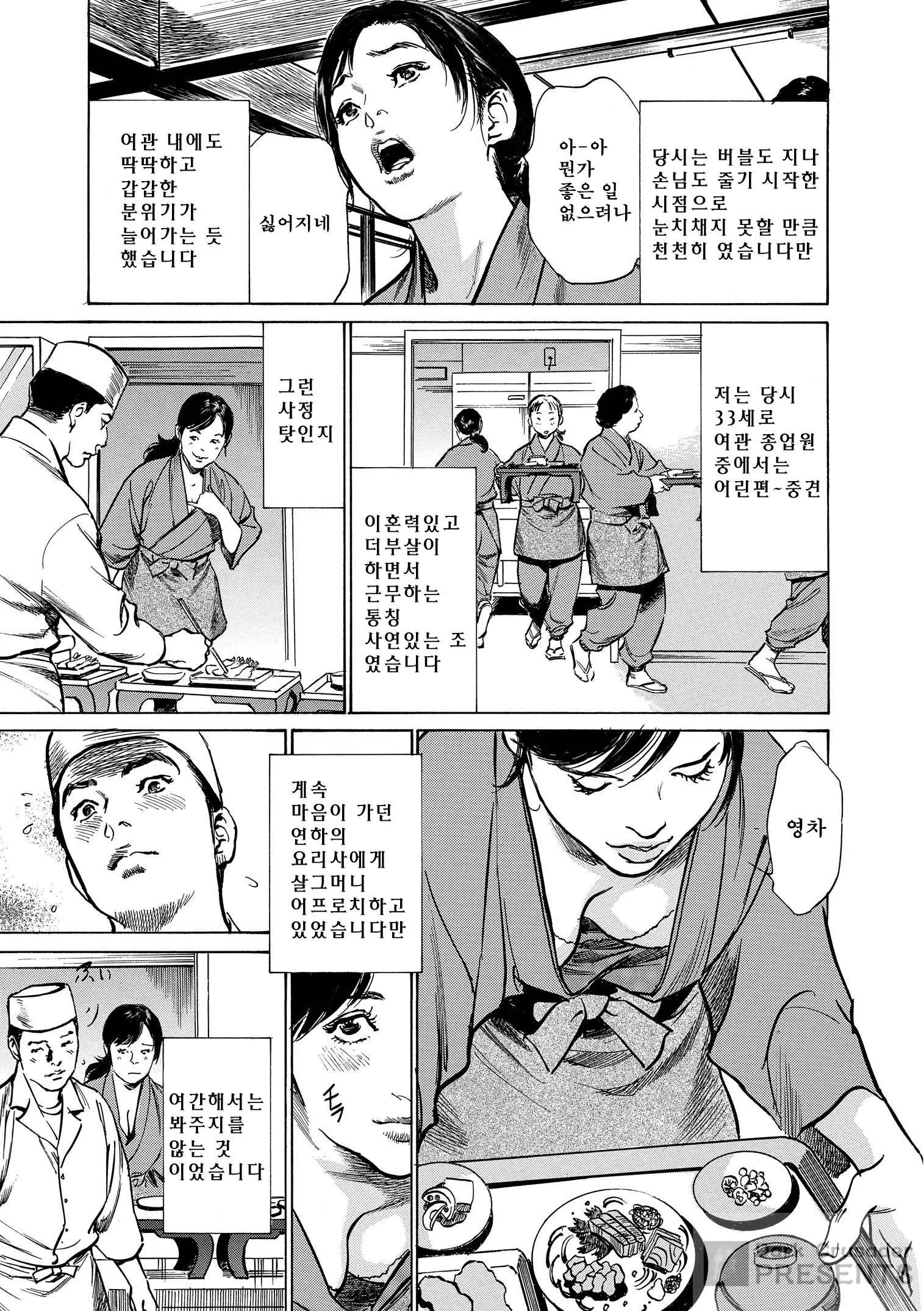웹툰 이미지 182