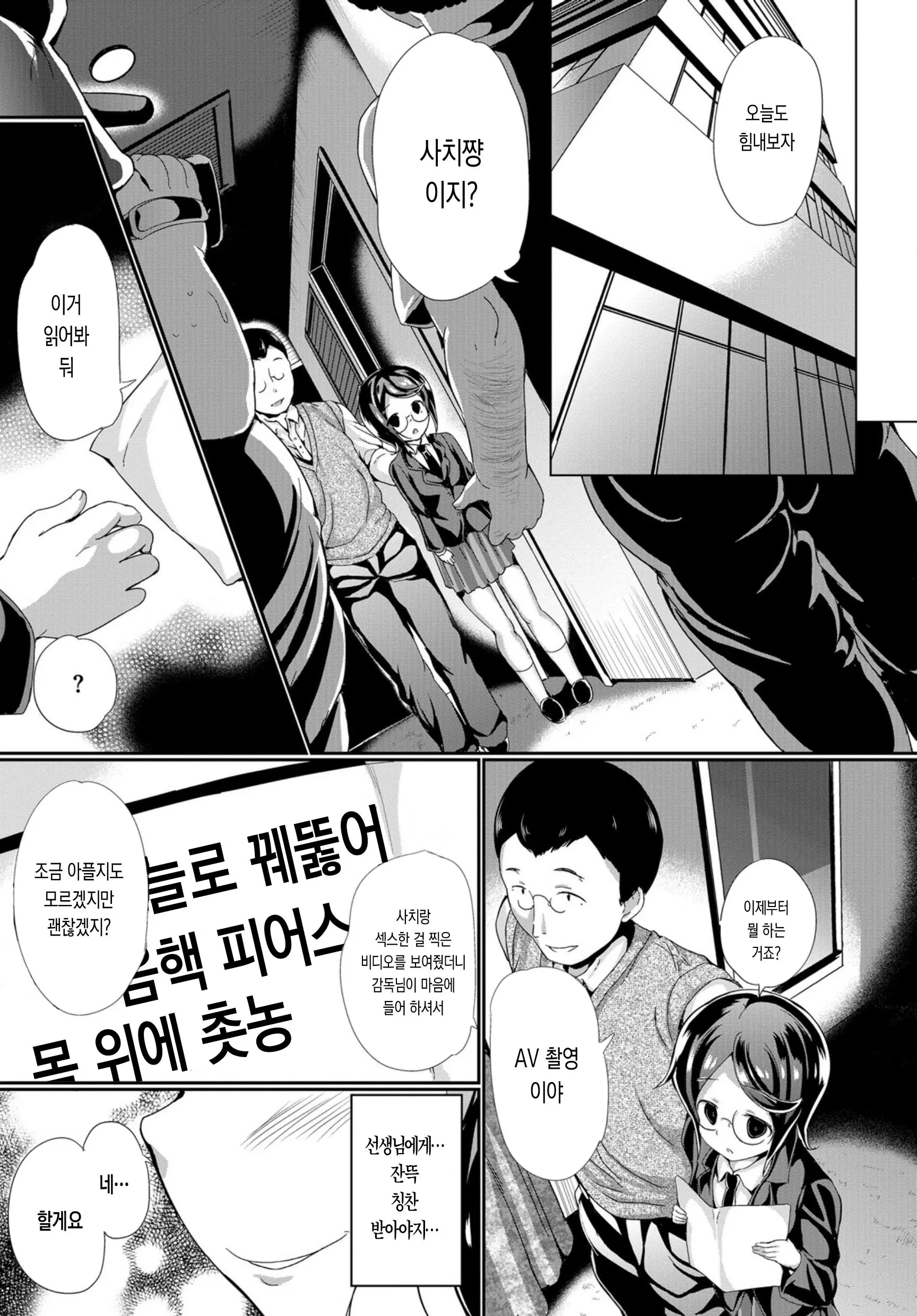 웹툰 이미지 33