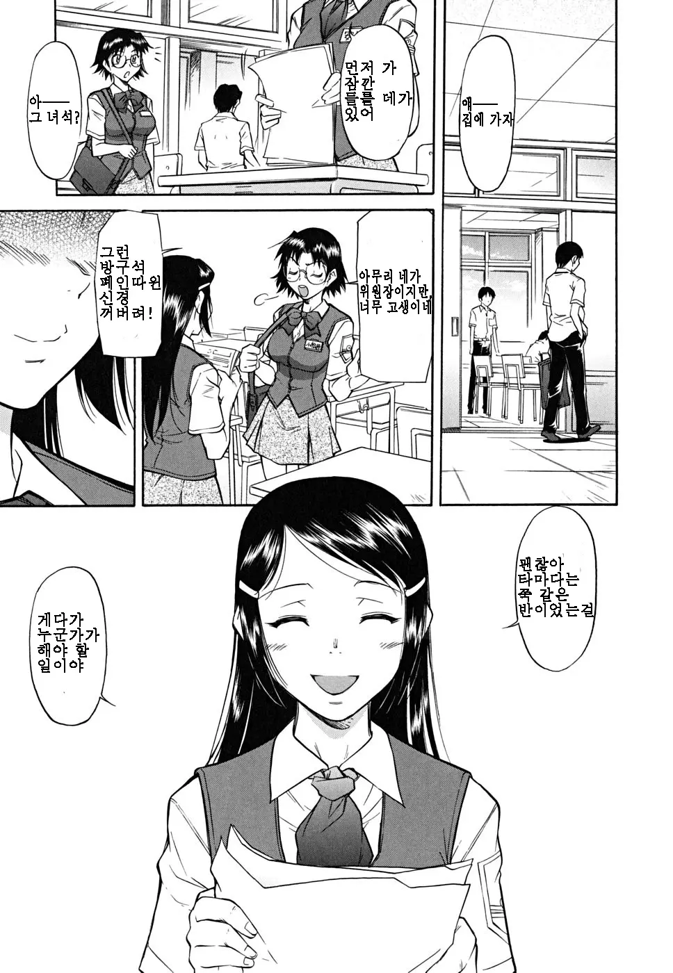 웹툰 이미지 92
