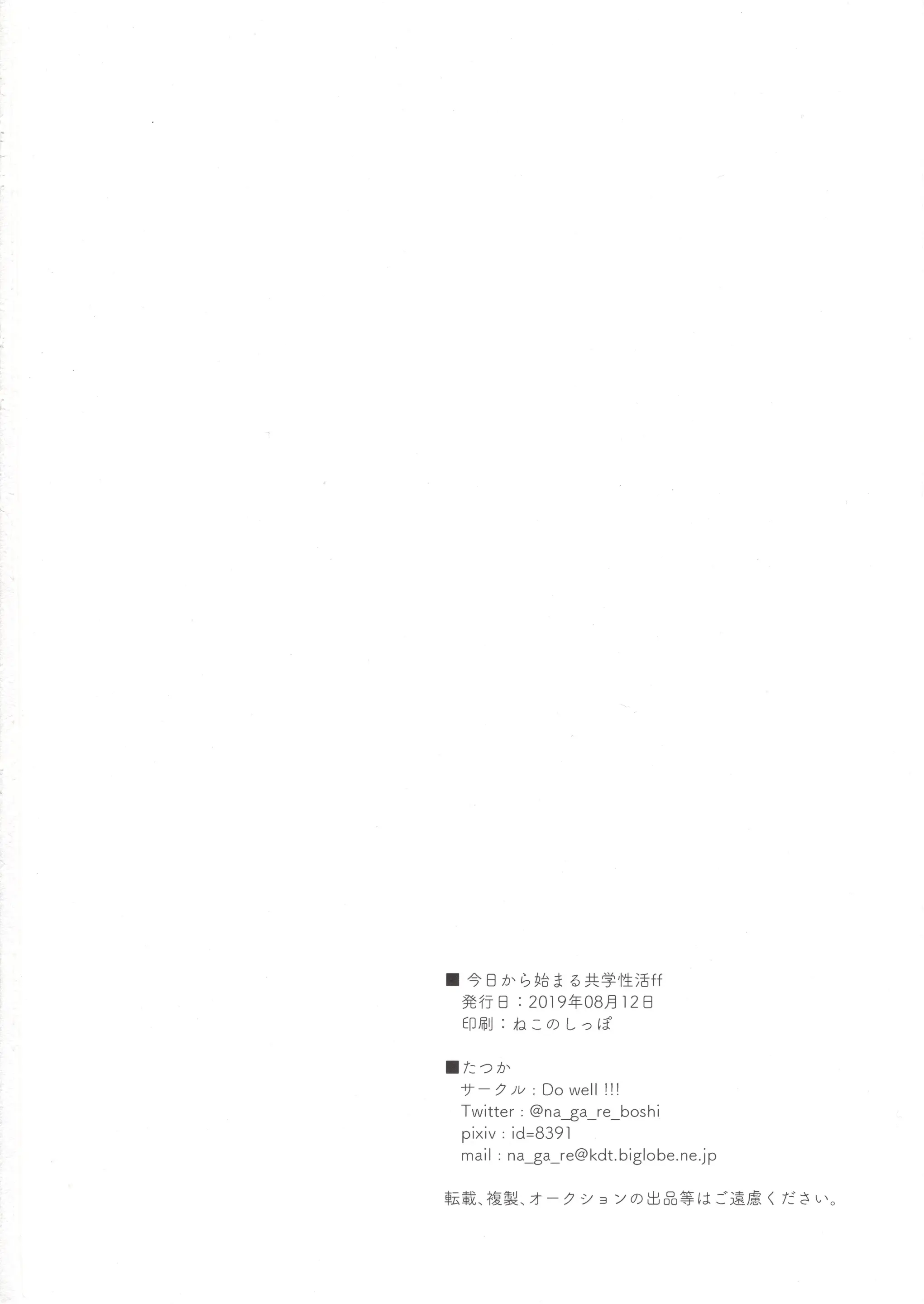 웹툰 이미지 31