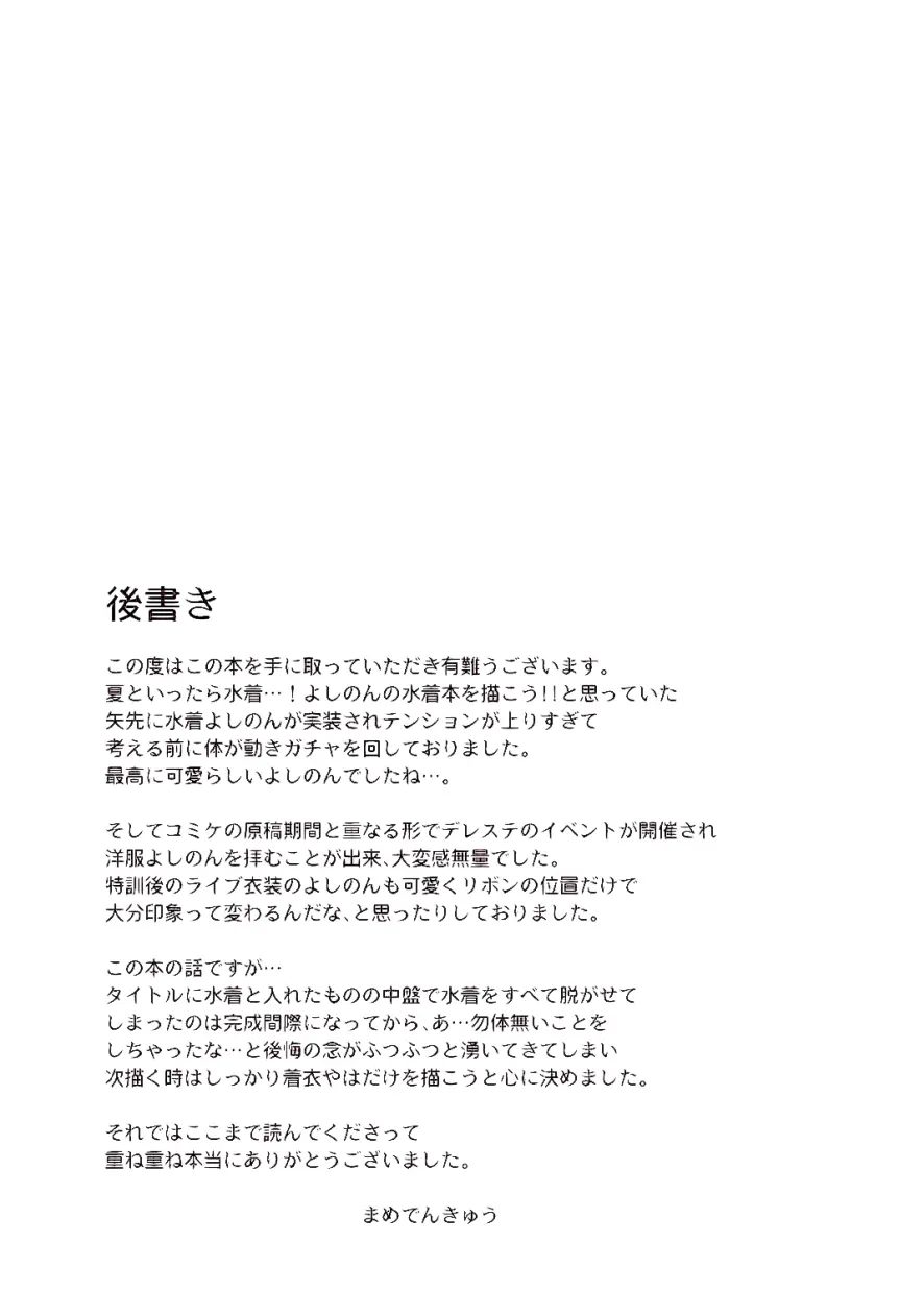 웹툰 이미지 24