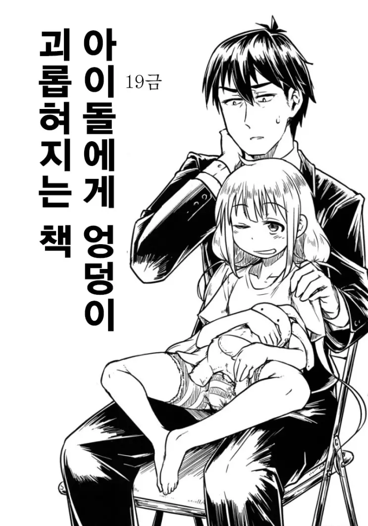 웹툰 이미지 0