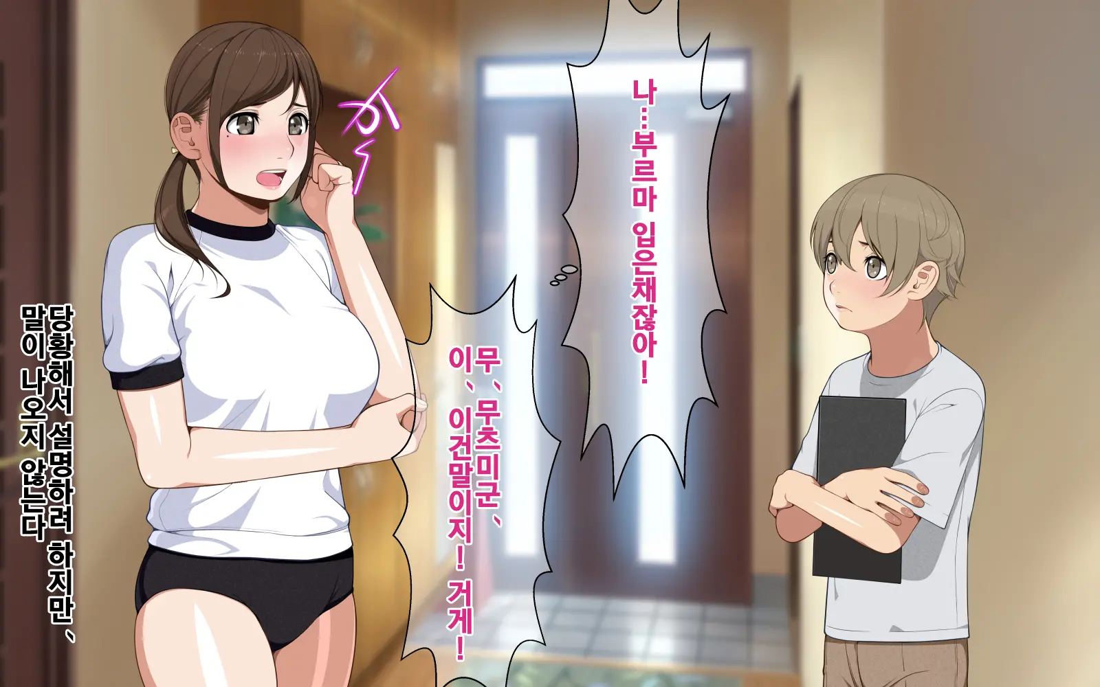 웹툰 이미지 26