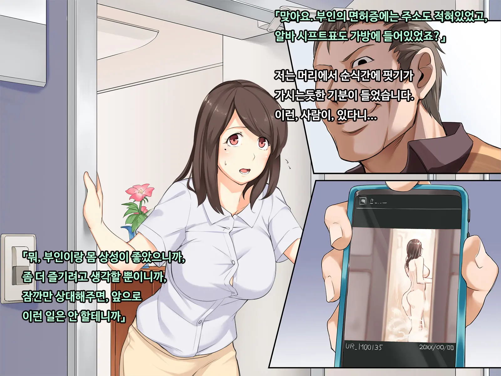 웹툰 이미지 46