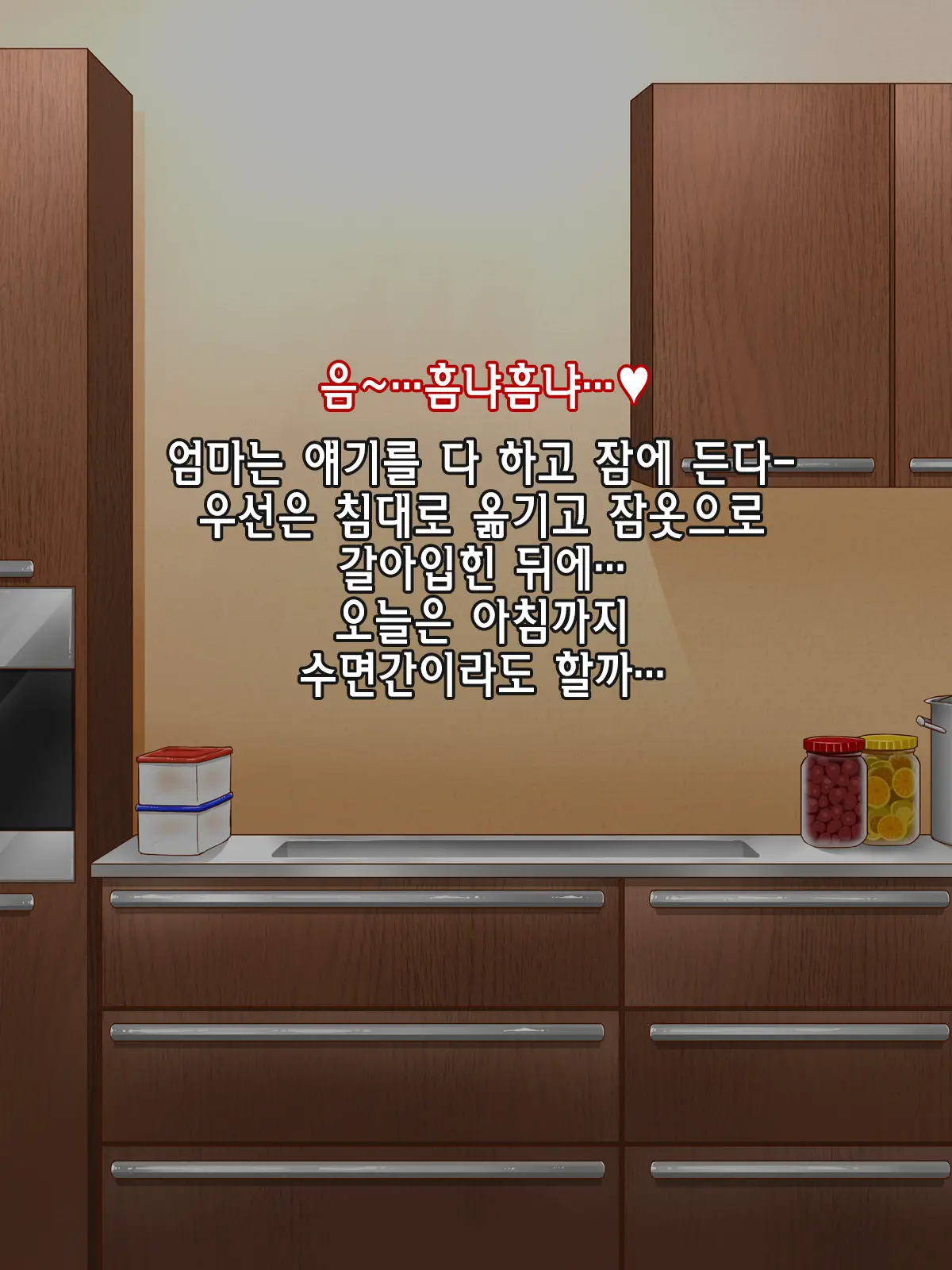 웹툰 이미지 147