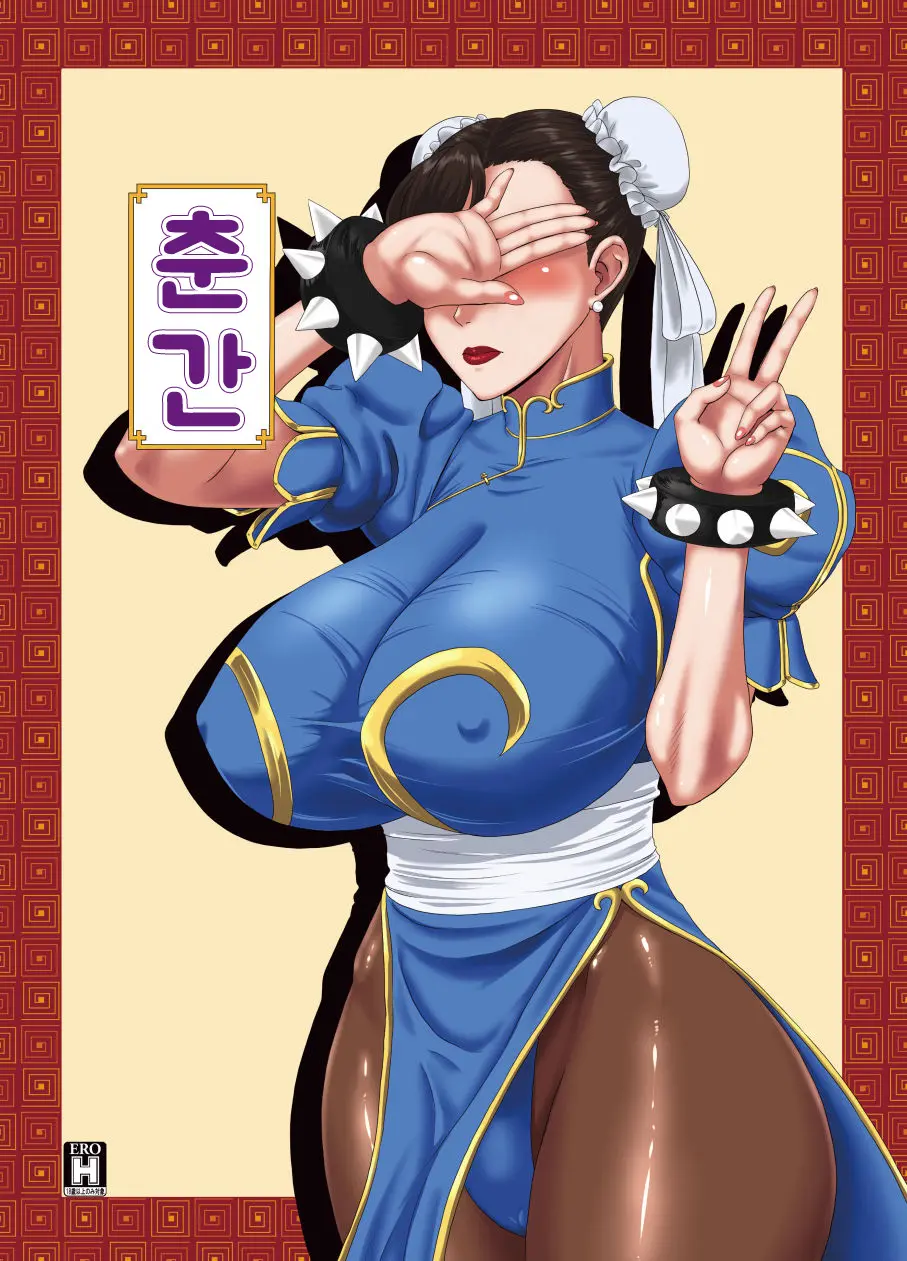 웹툰 이미지 0