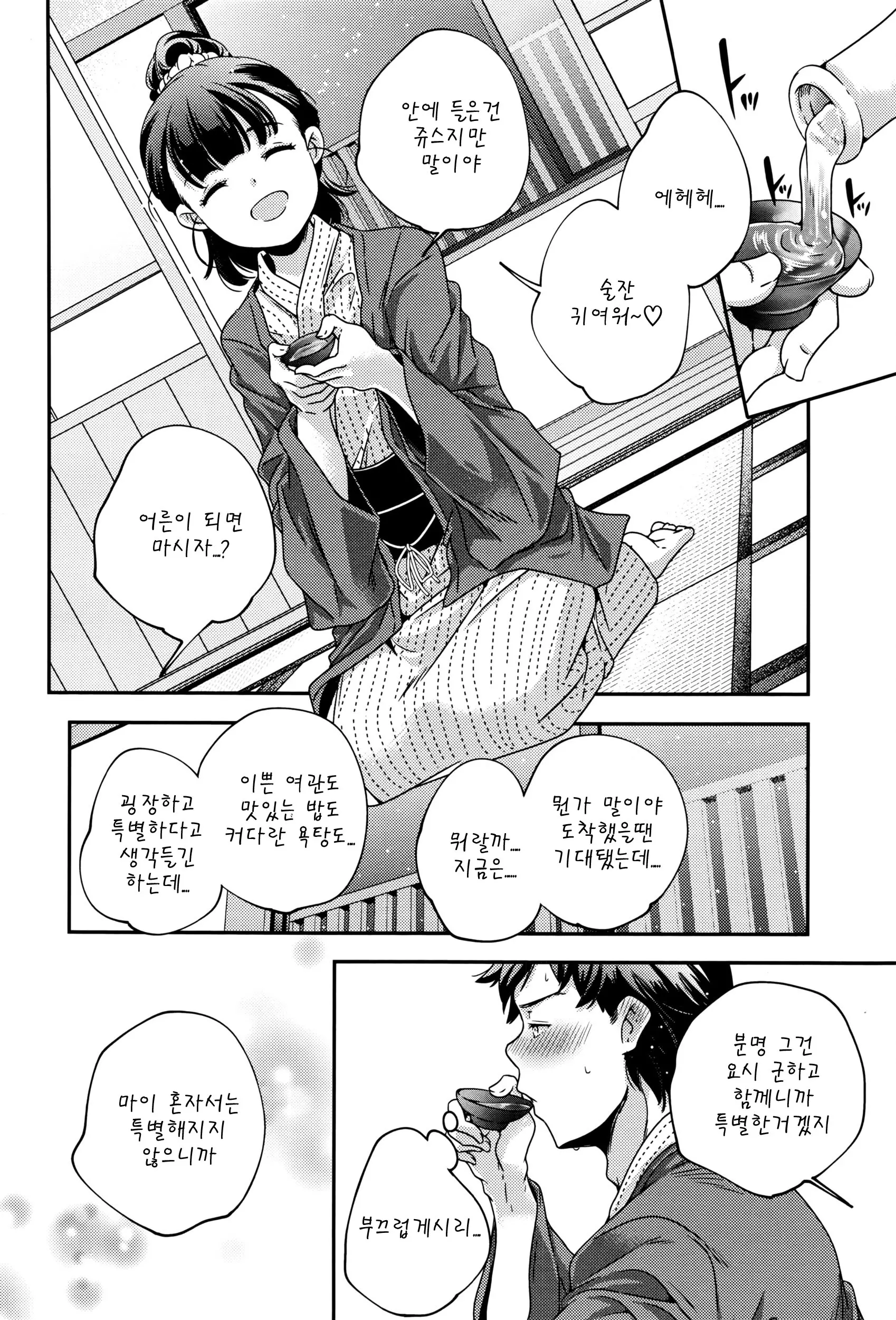 웹툰 이미지 9