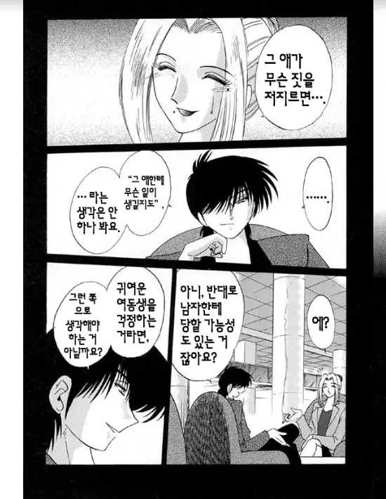 웹툰 이미지 6