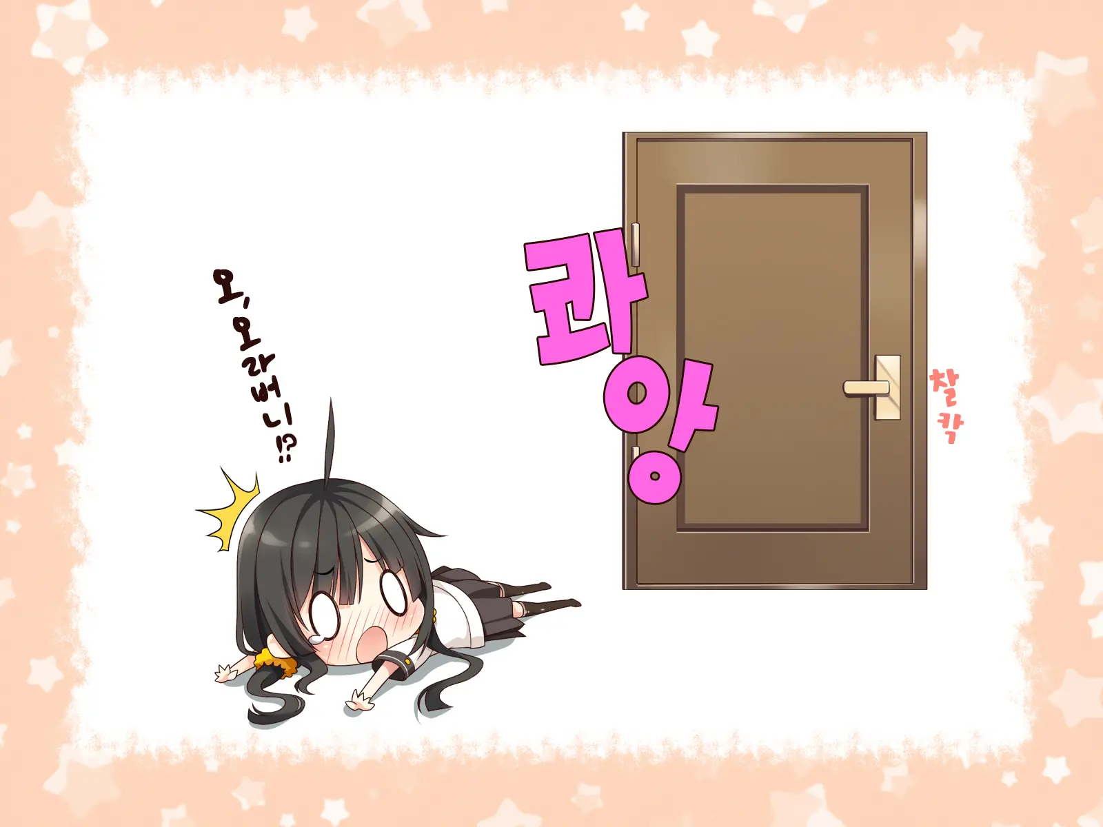 웹툰 이미지 17