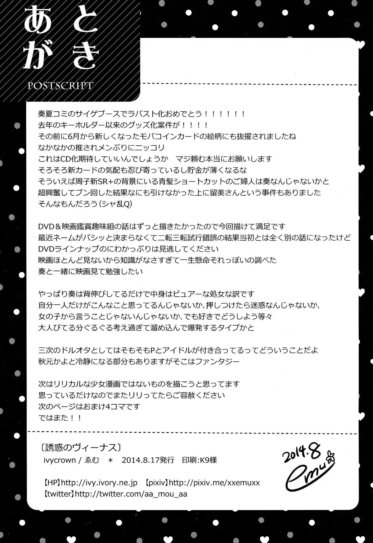 웹툰 이미지 23