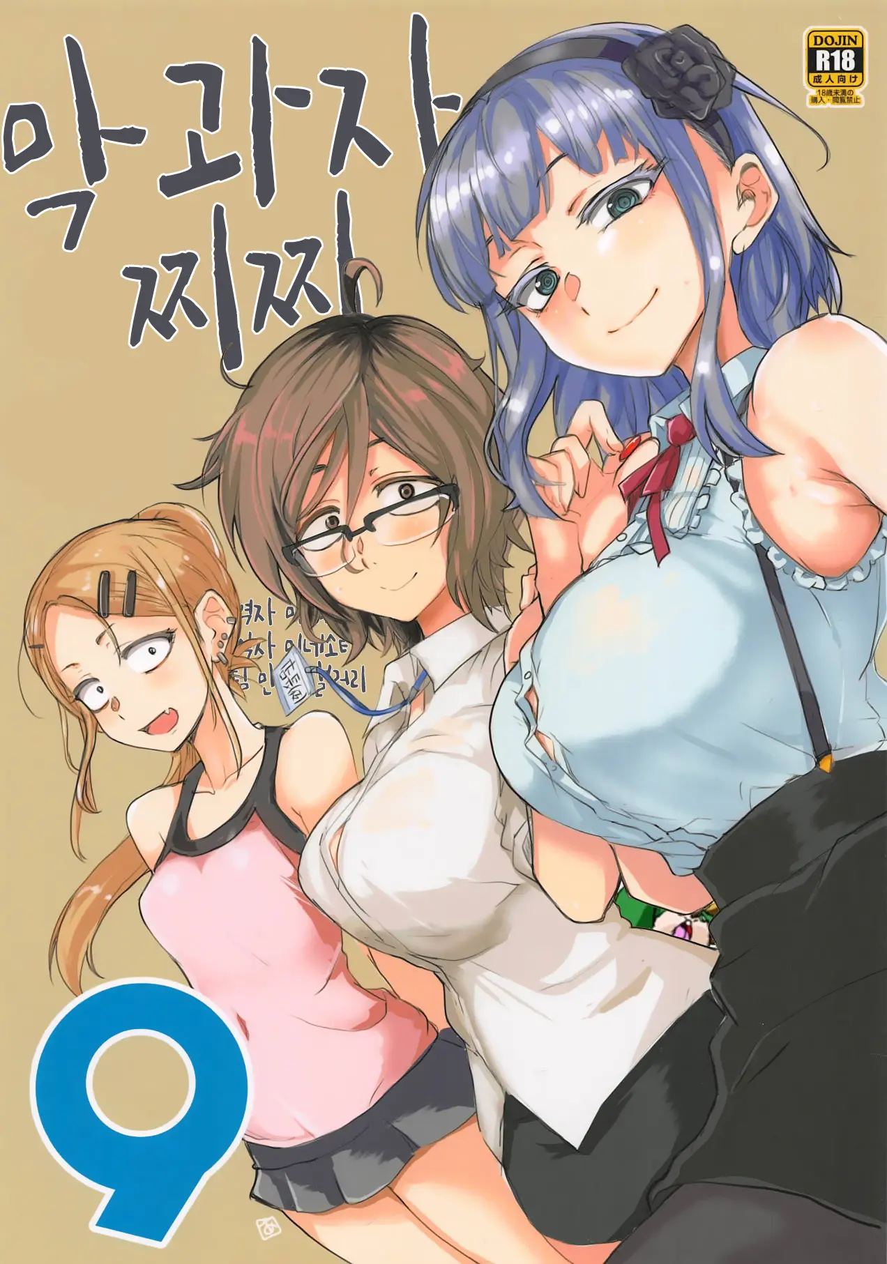 웹툰 이미지 0