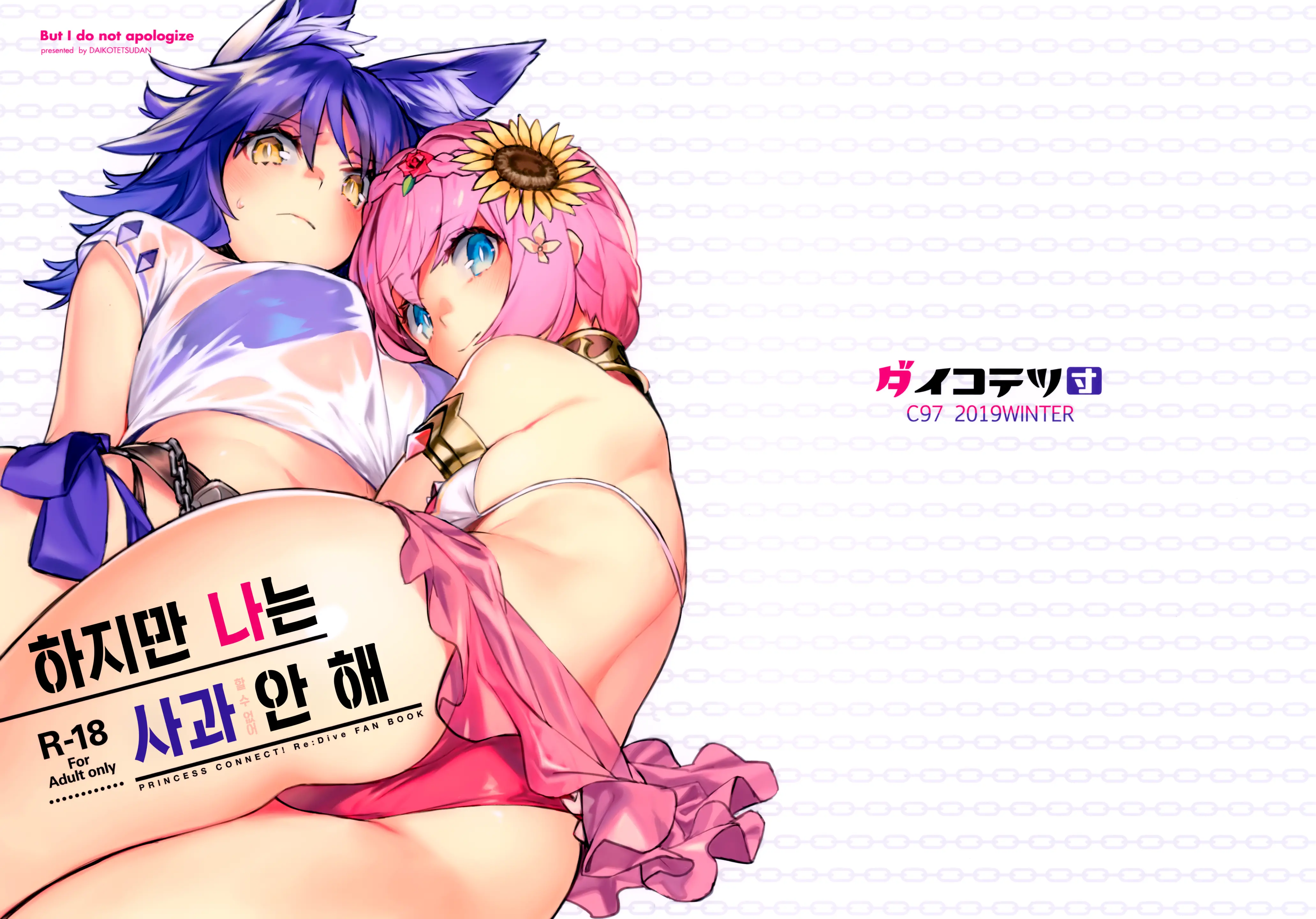 웹툰 이미지 1