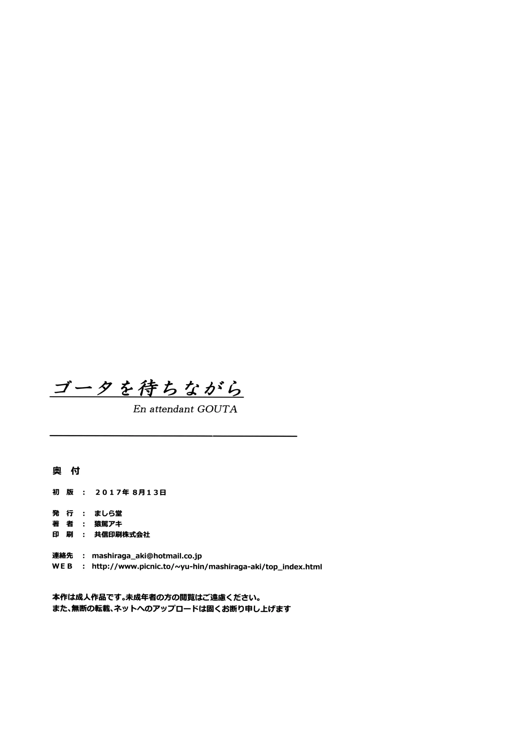 웹툰 이미지 36