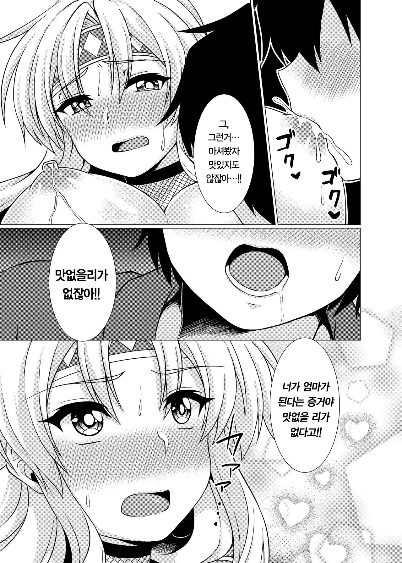 웹툰 이미지 25