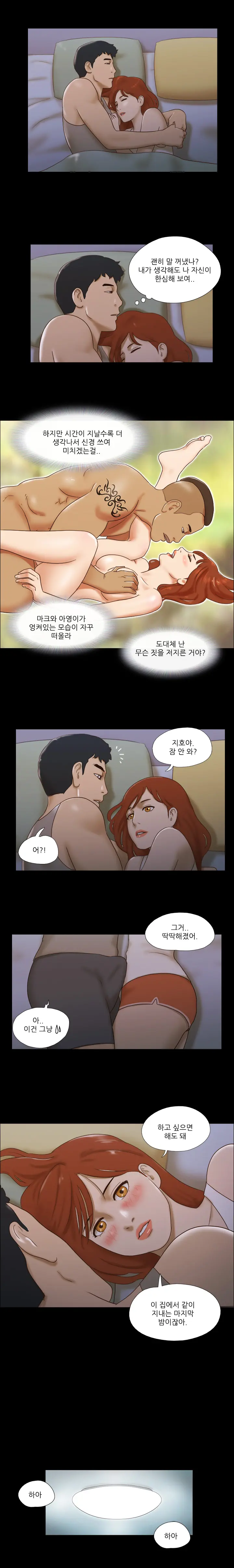 웹툰 이미지 394