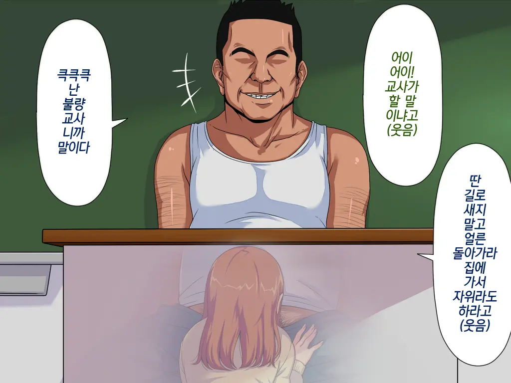 웹툰 이미지 67