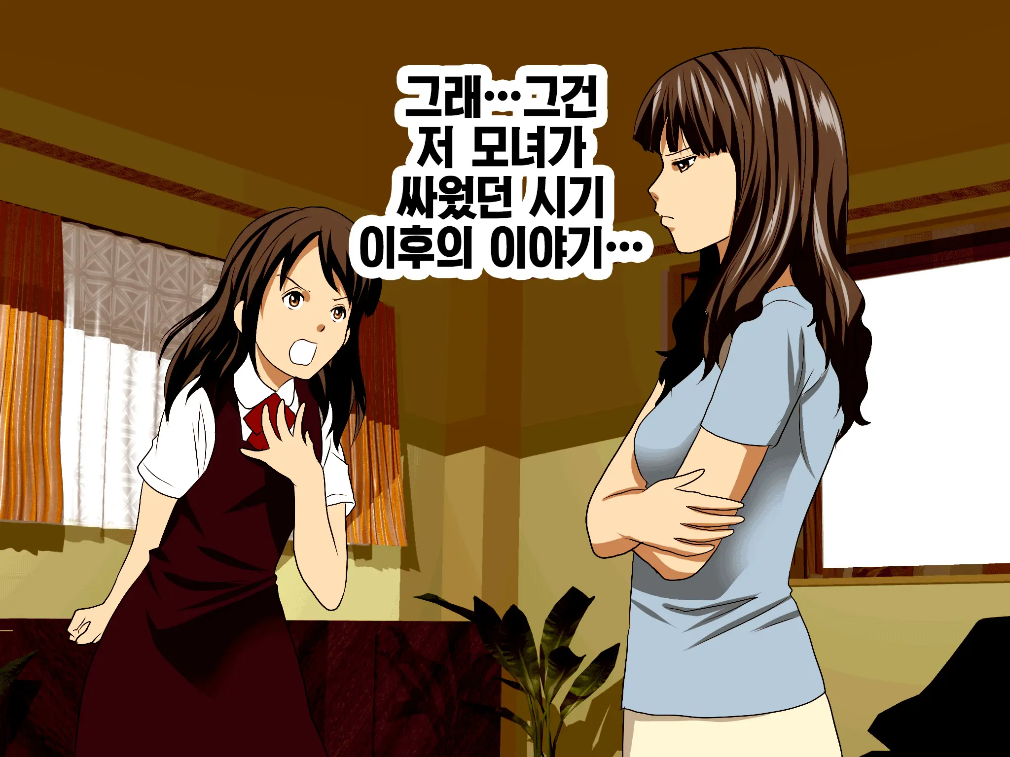 웹툰 이미지 199