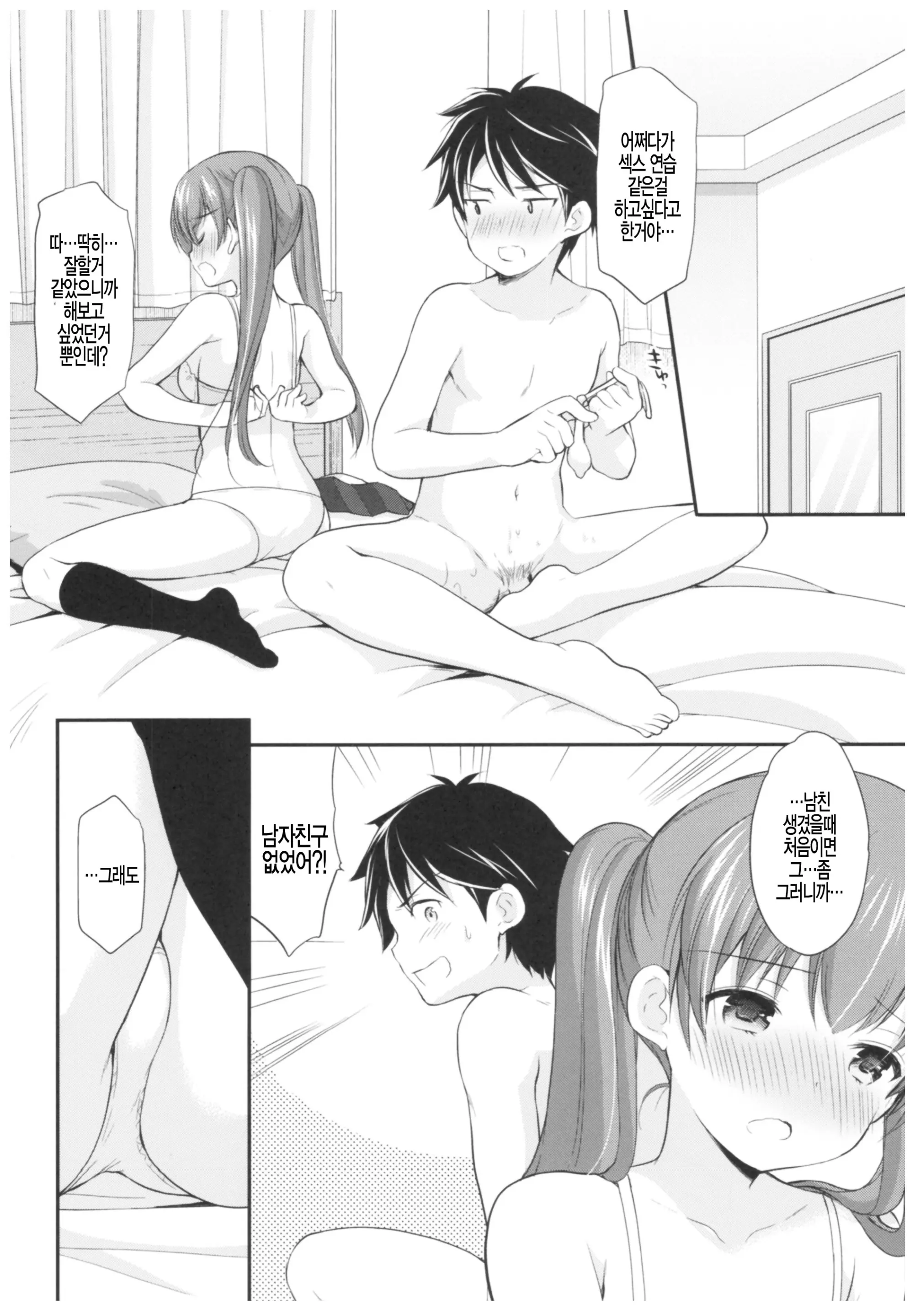 웹툰 이미지 22