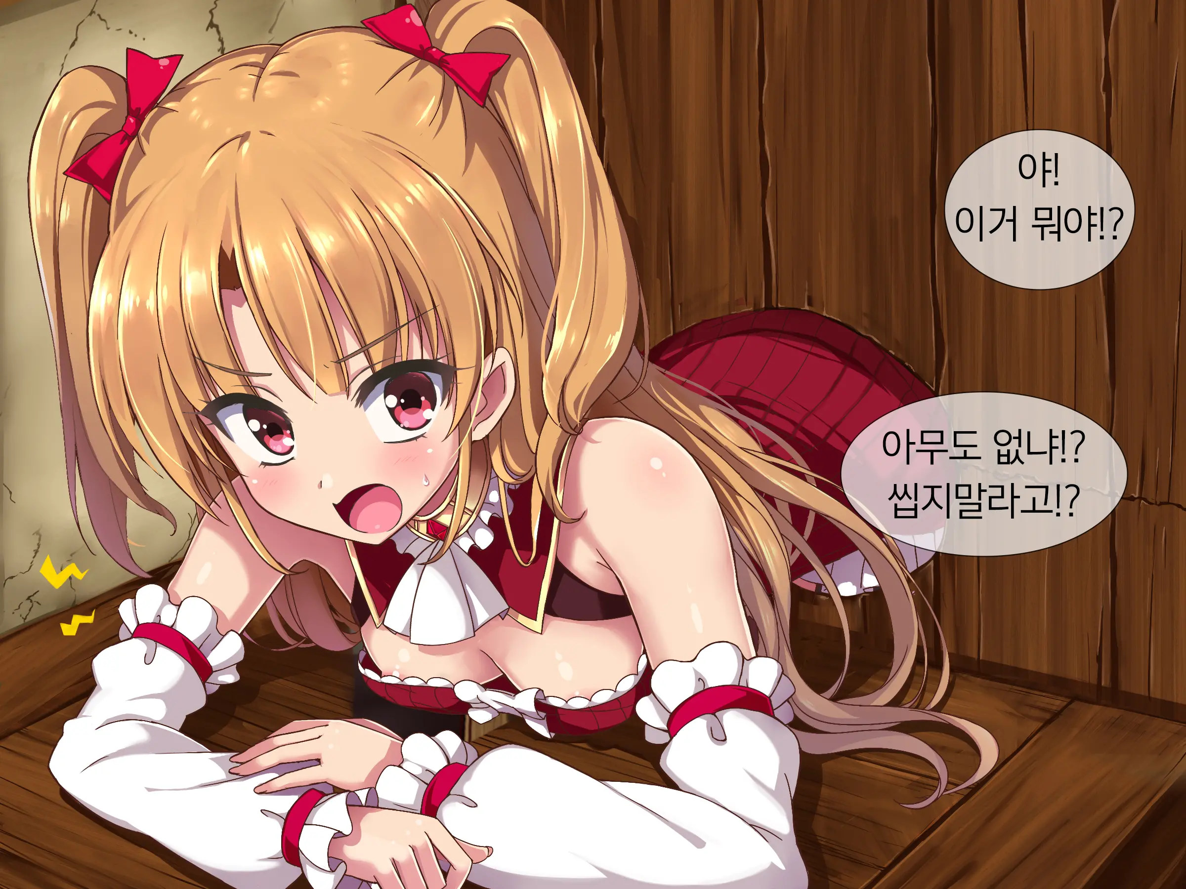 웹툰 이미지 13