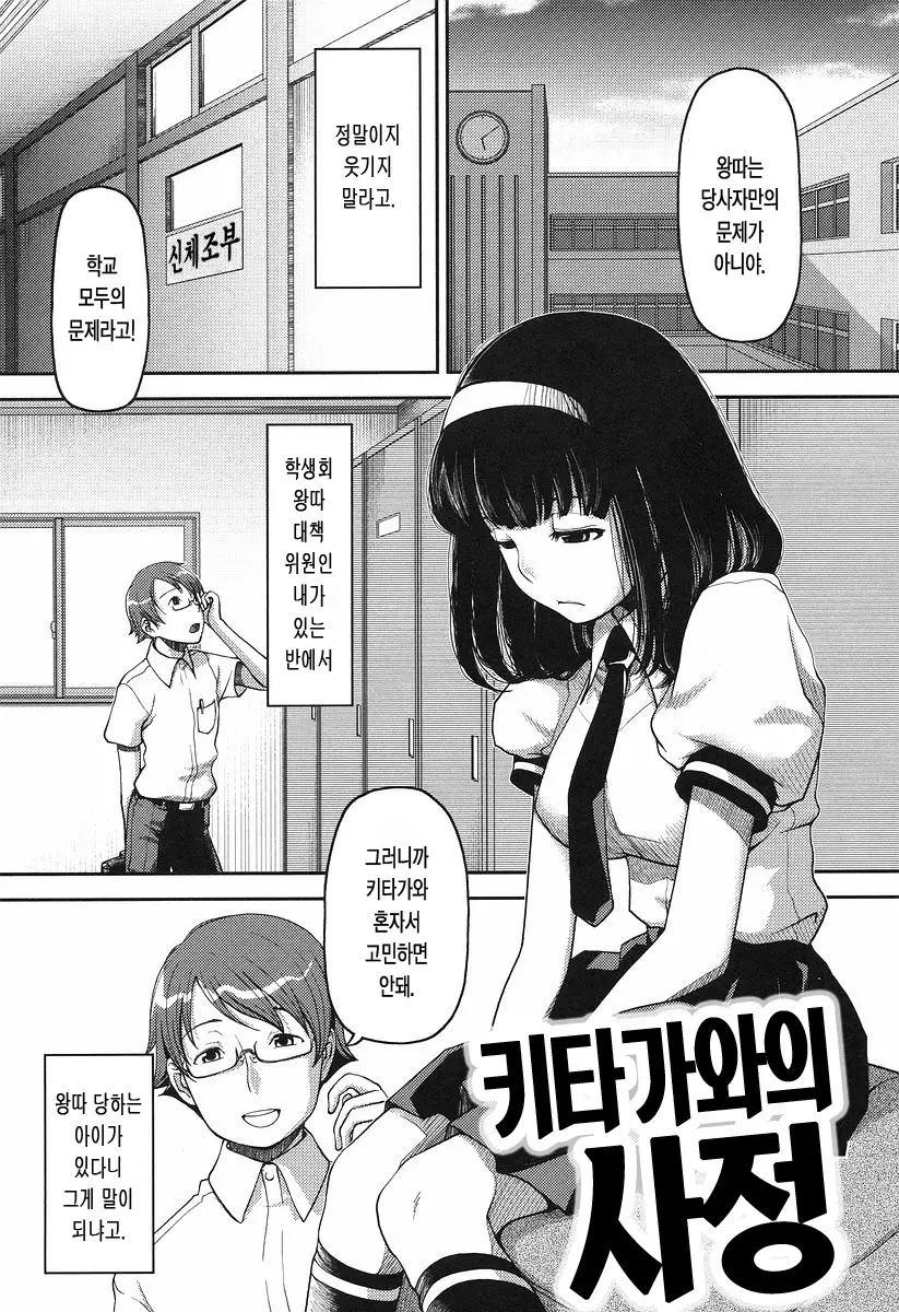 웹툰 이미지 136