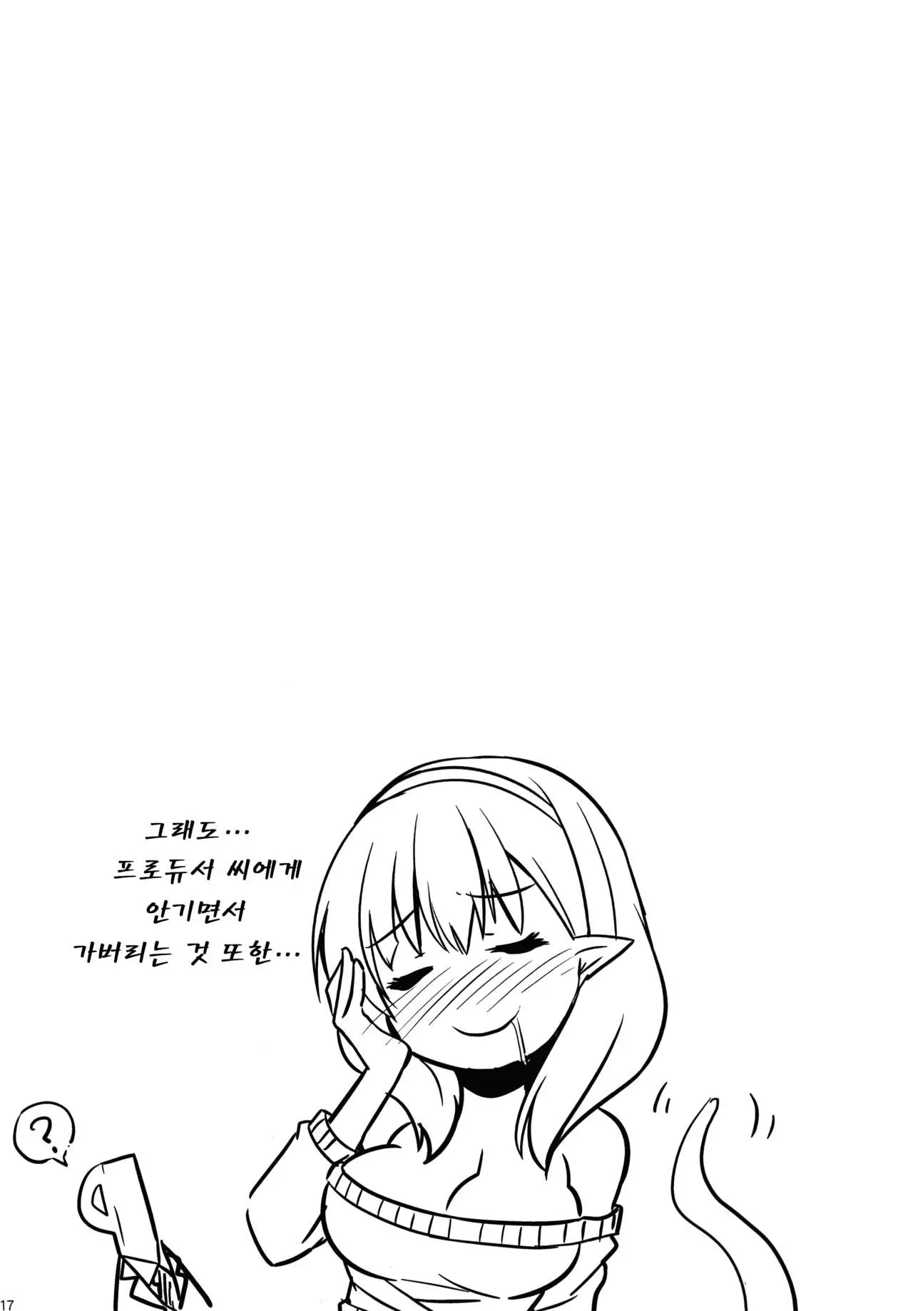 웹툰 이미지 16