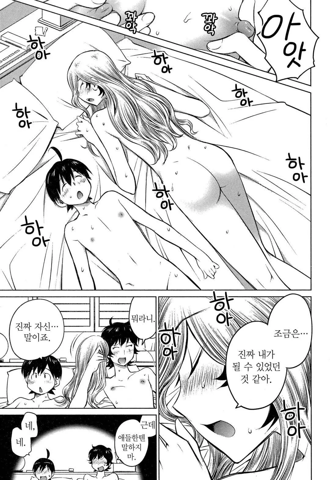 웹툰 이미지 41
