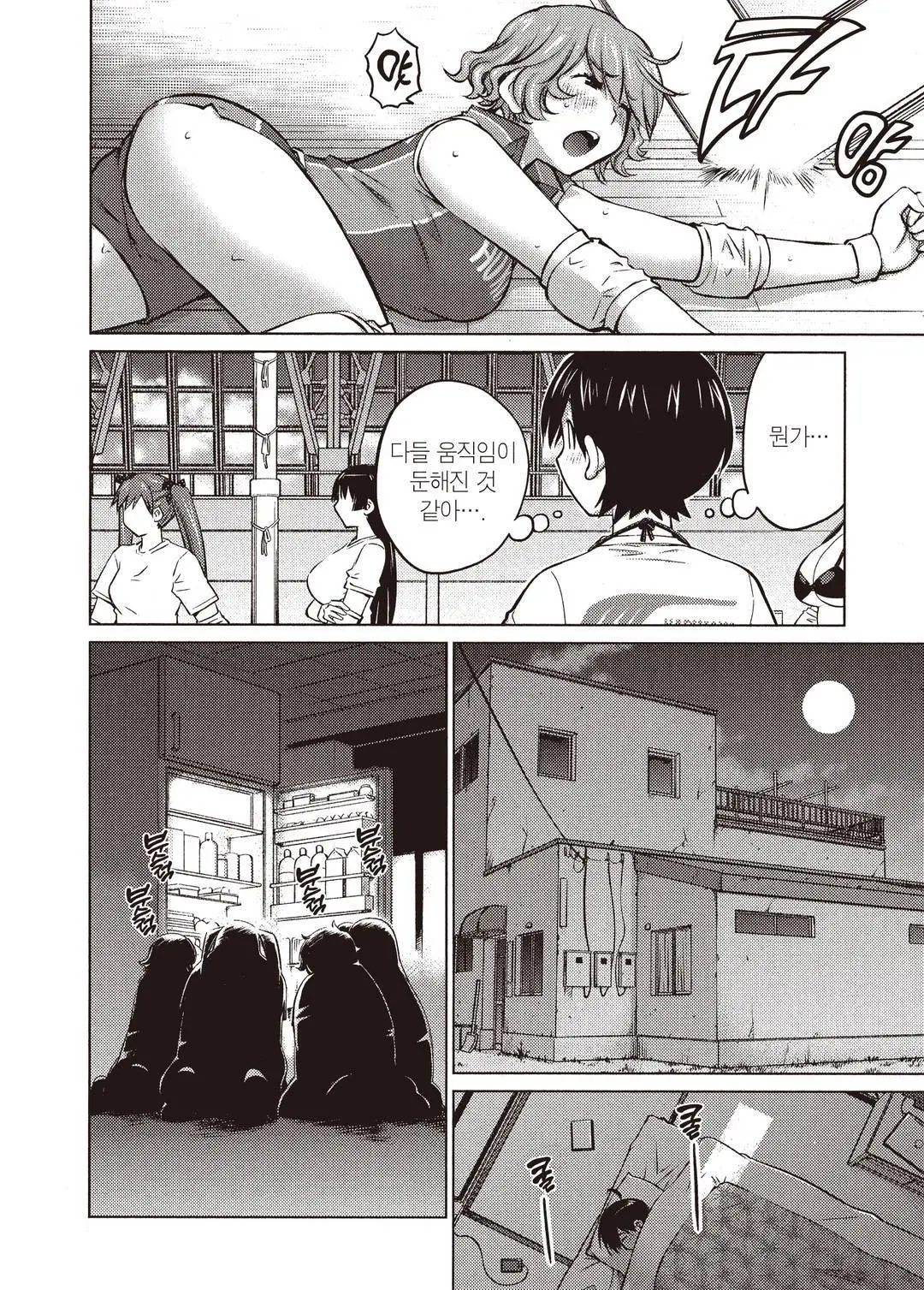 웹툰 이미지 72