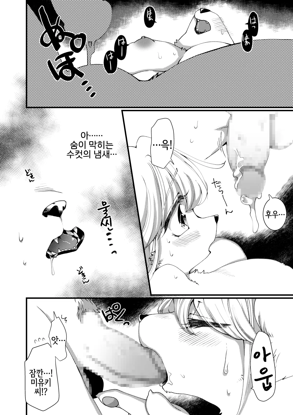 웹툰 이미지 12