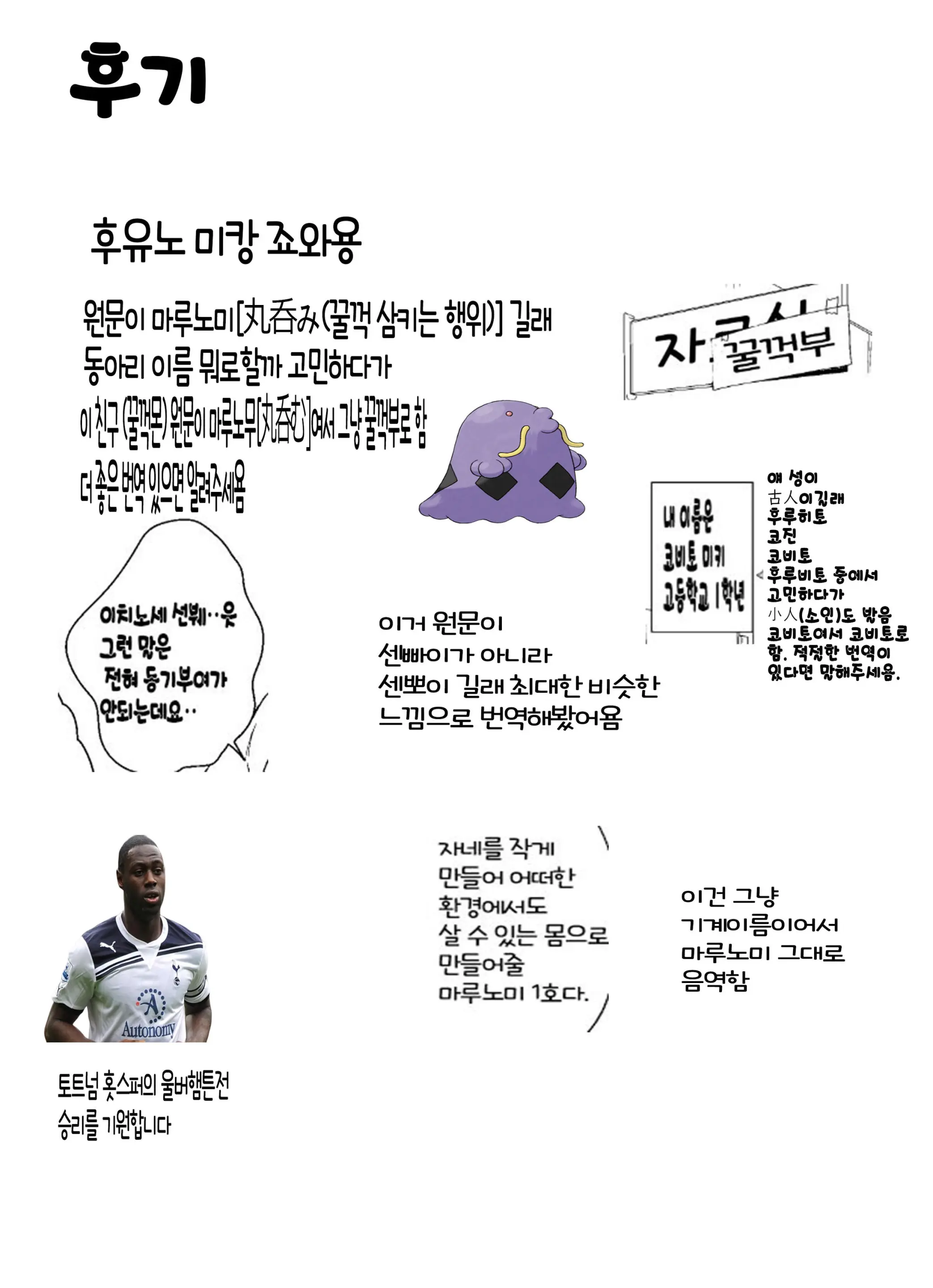 웹툰 이미지 17