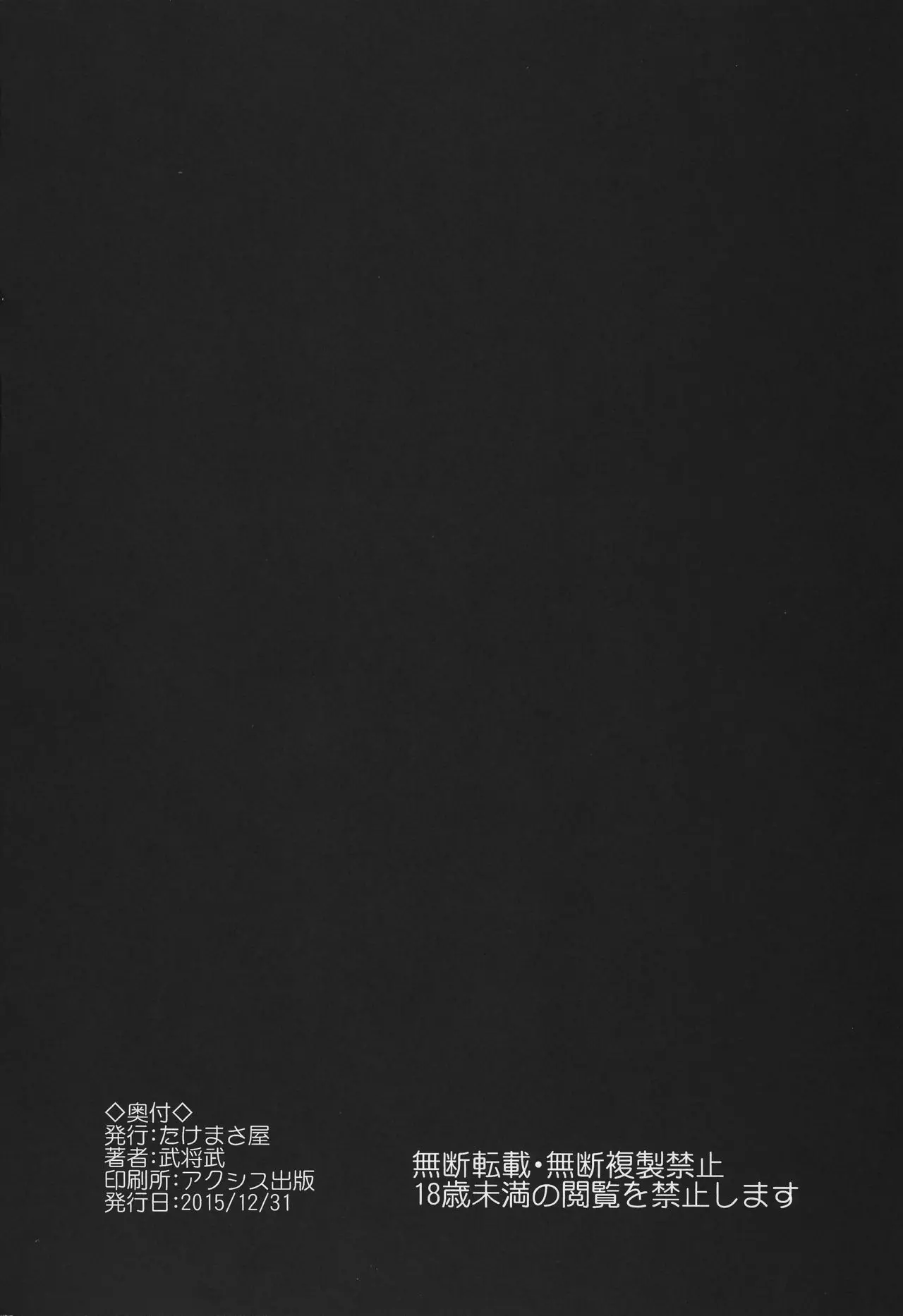 웹툰 이미지 29