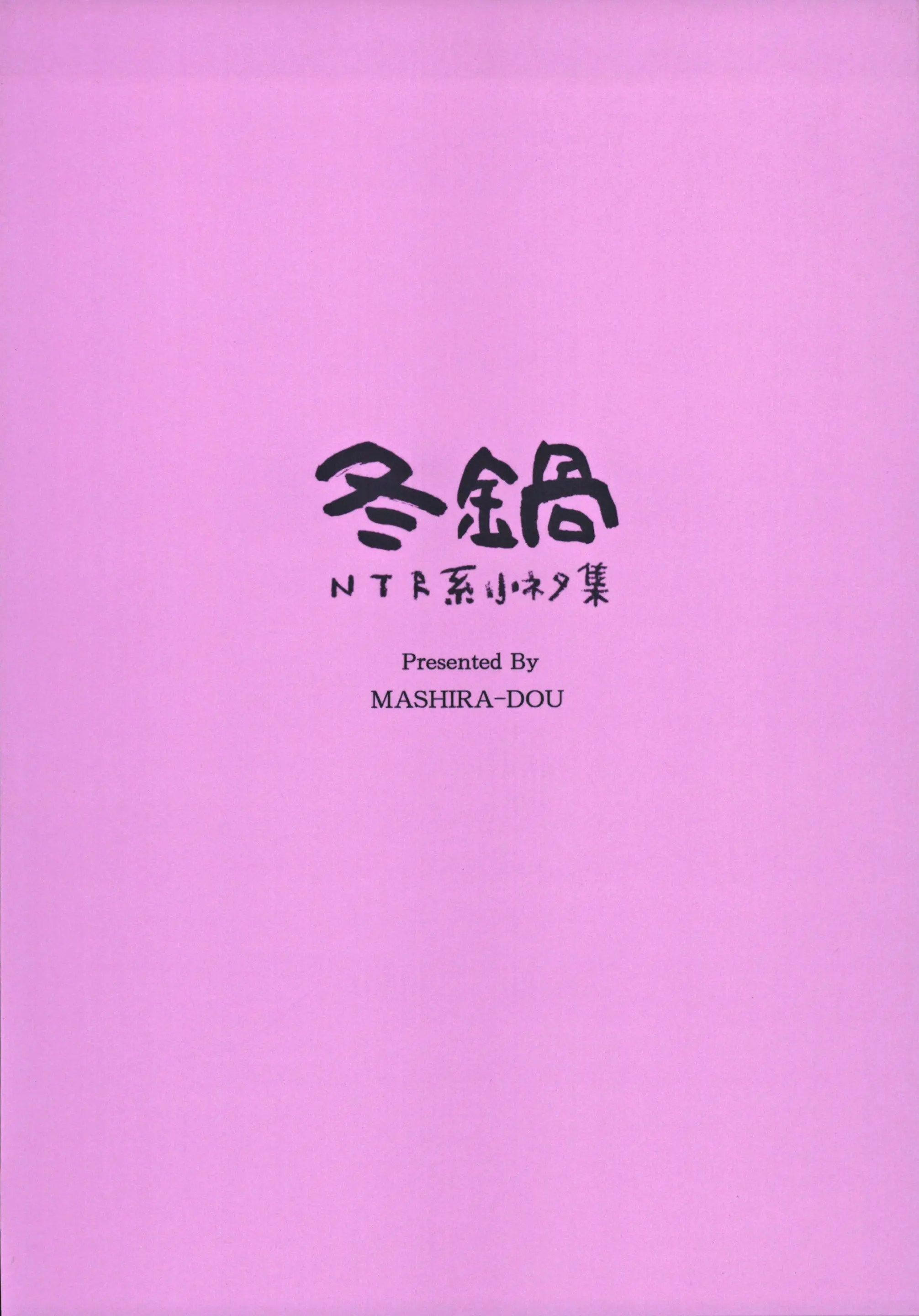 웹툰 이미지 31