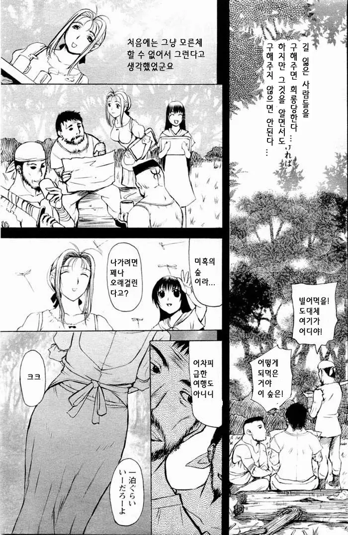 웹툰 이미지 50