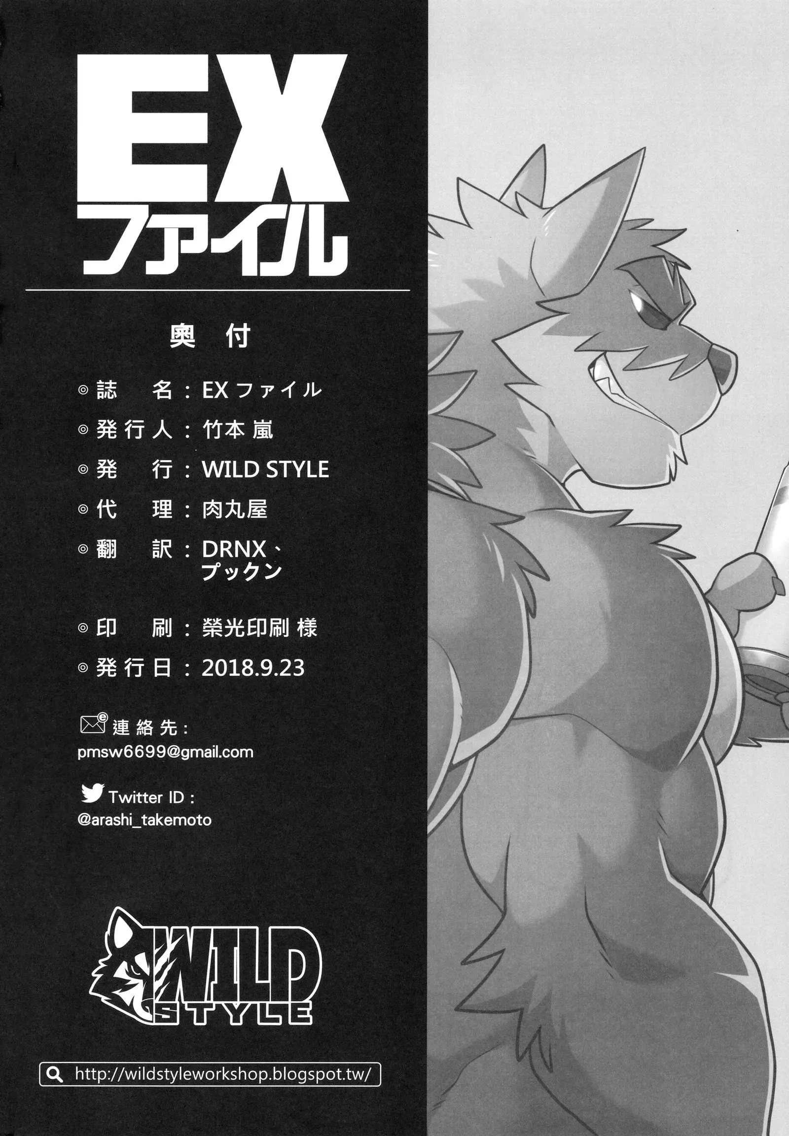 웹툰 이미지 20