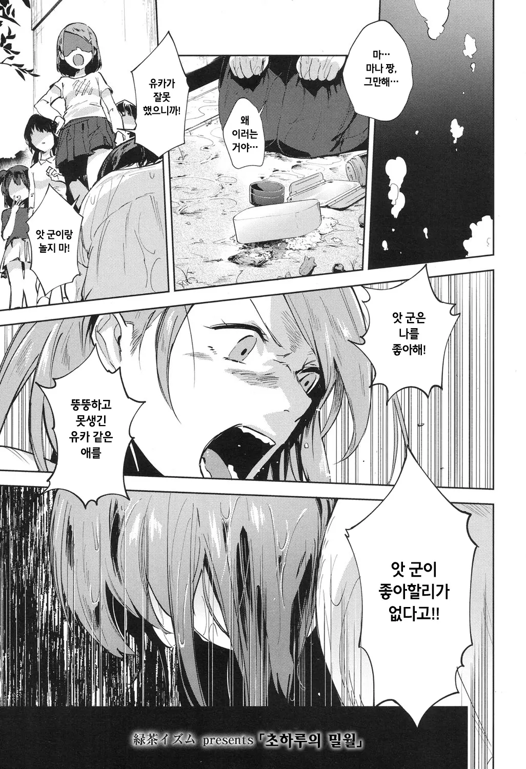 웹툰 이미지 0
