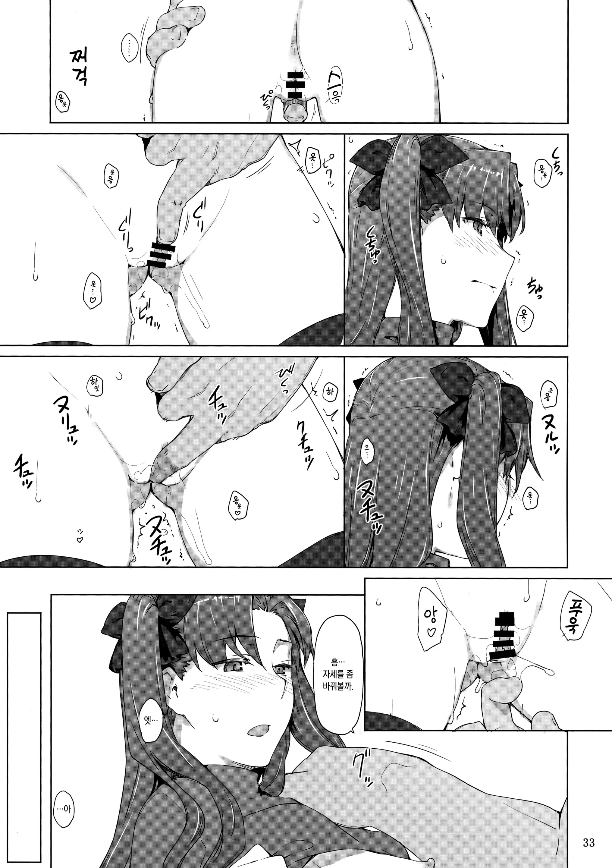 웹툰 이미지 31