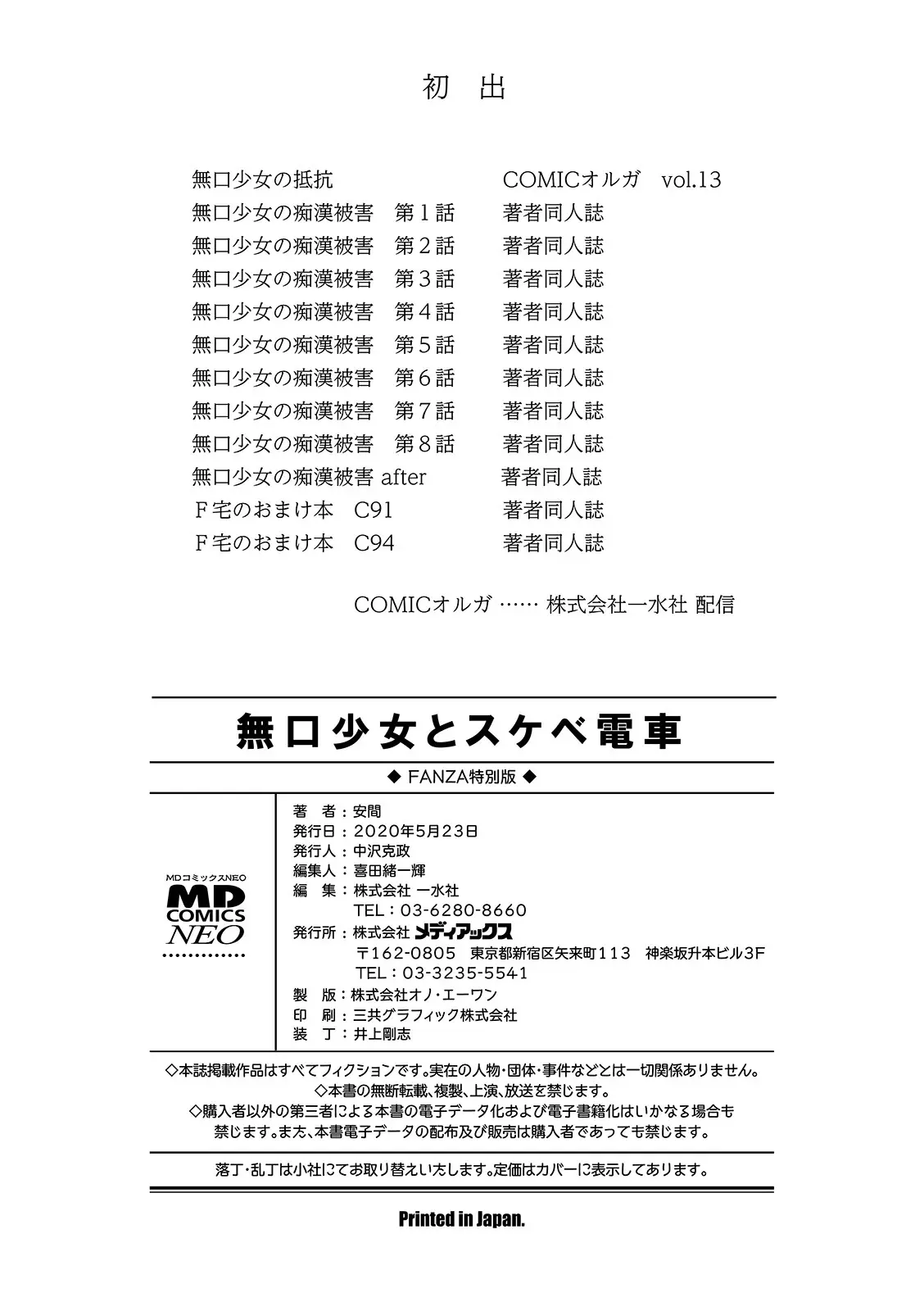 웹툰 이미지 221