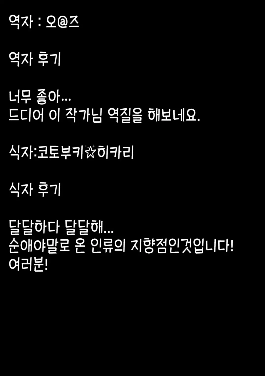 웹툰 이미지 30
