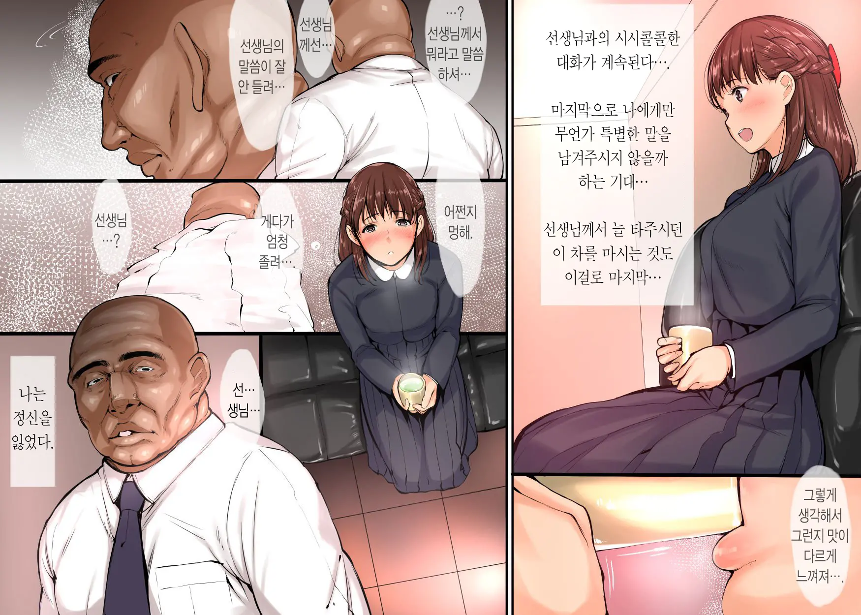 웹툰 이미지 4