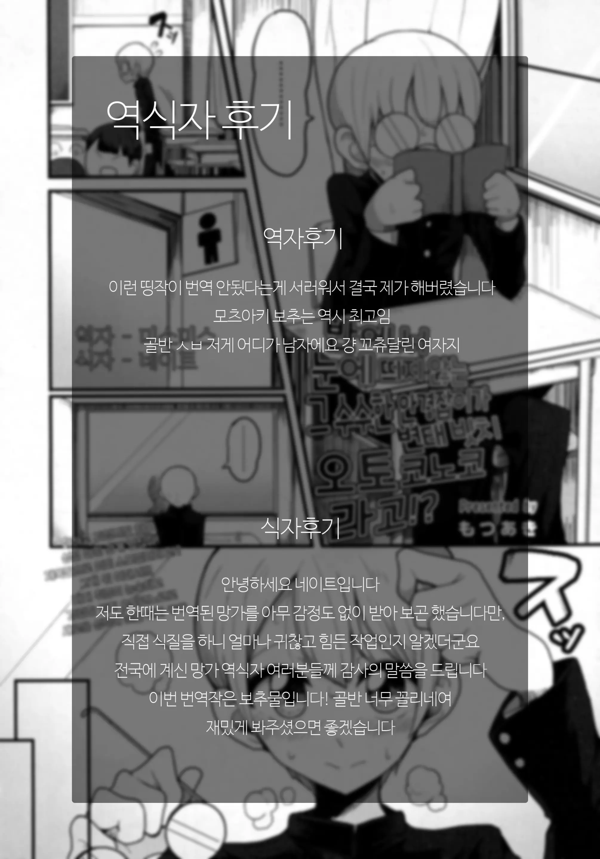 웹툰 이미지 24