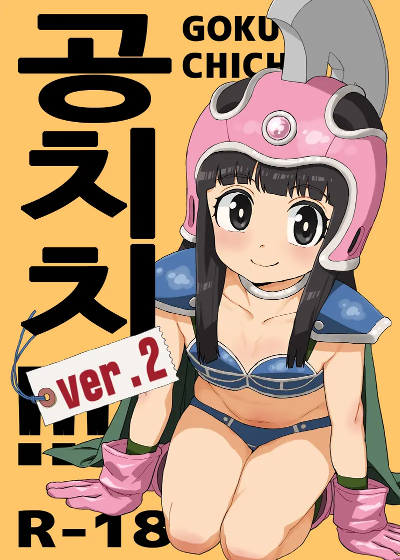 웹툰 이미지 0