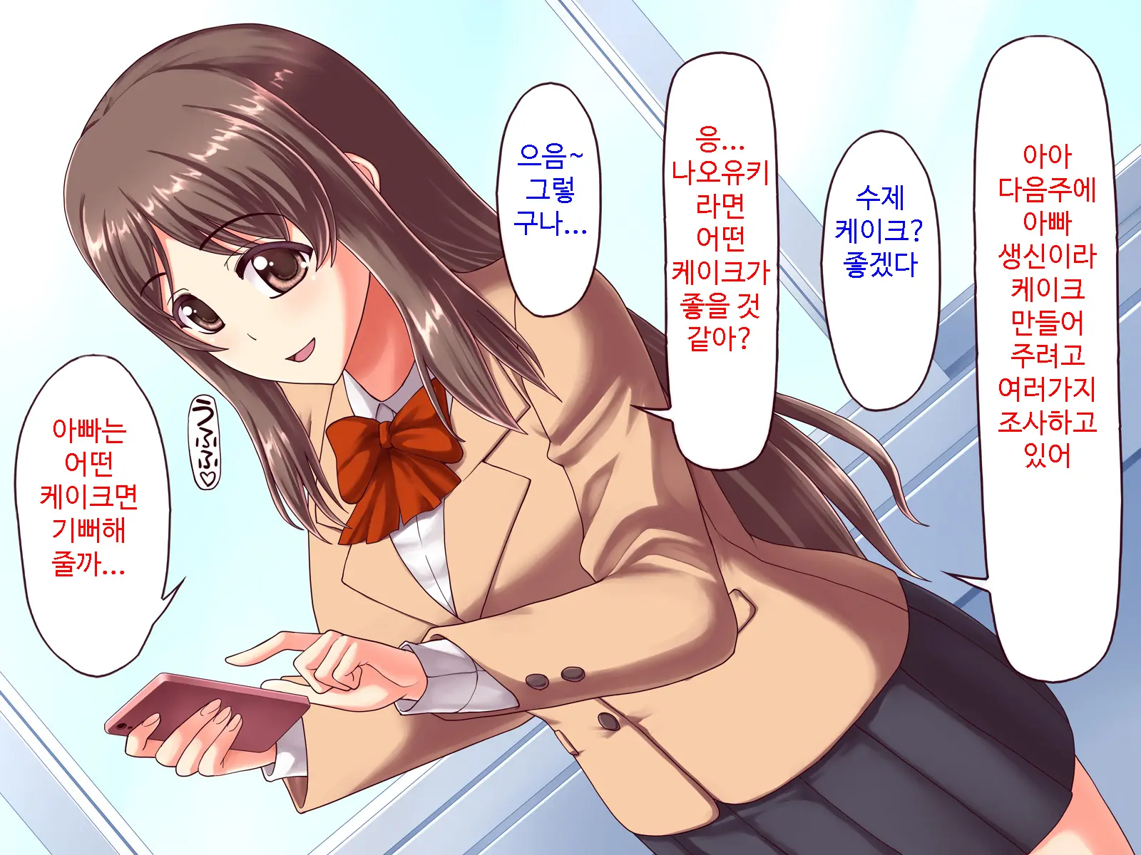 웹툰 이미지 26