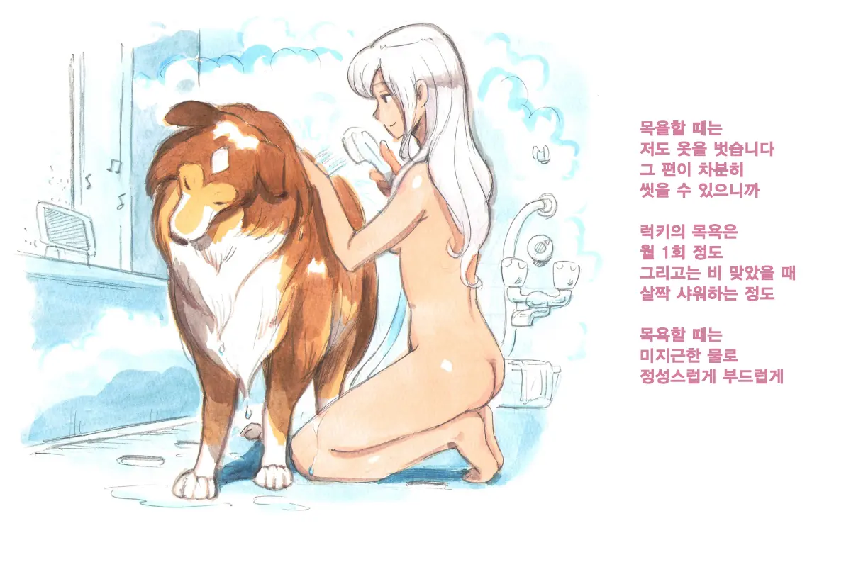 웹툰 이미지 48