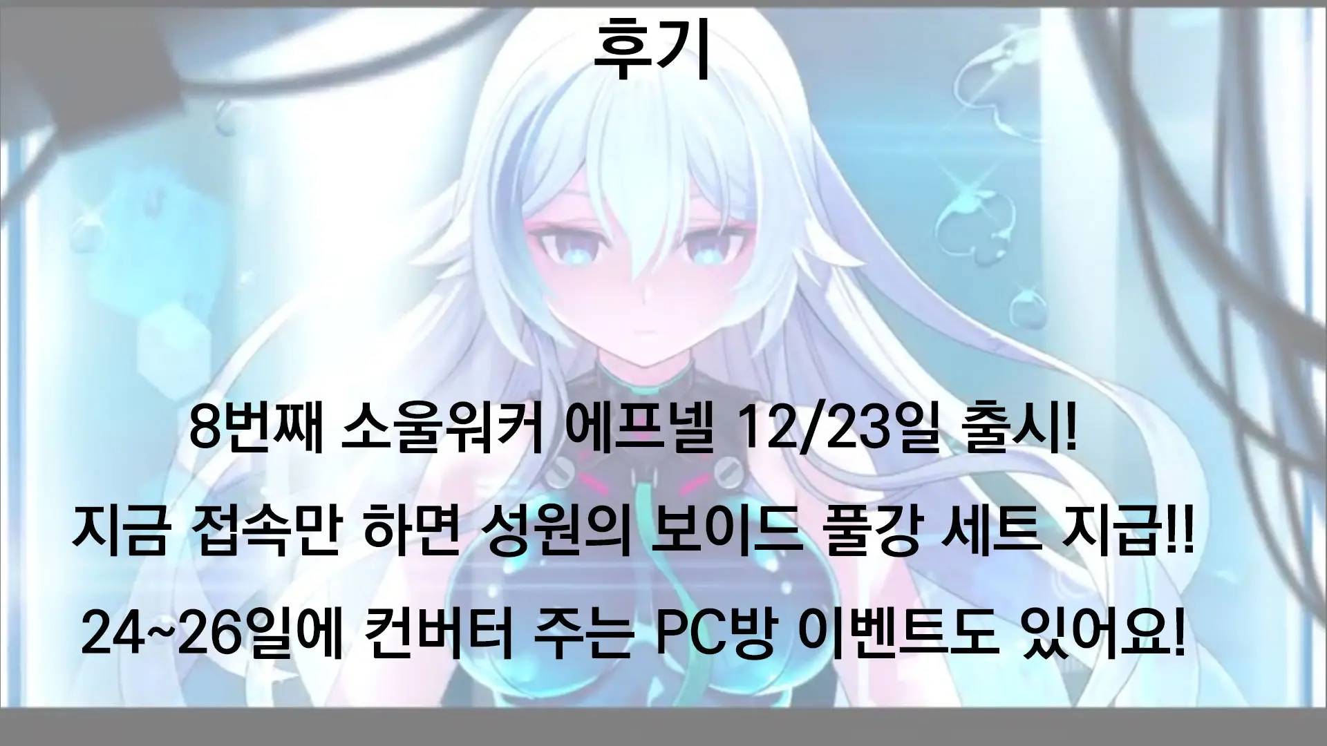 웹툰 이미지 22